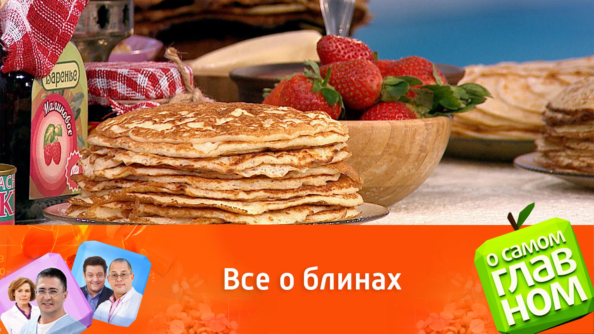 На каком масле нужно жарить блины