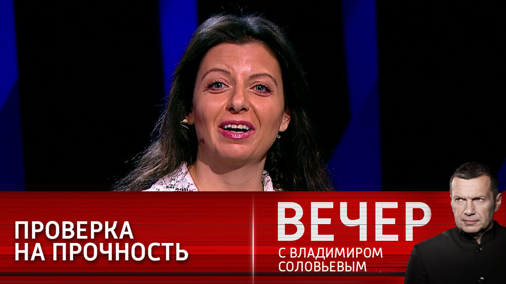 Экономическая война