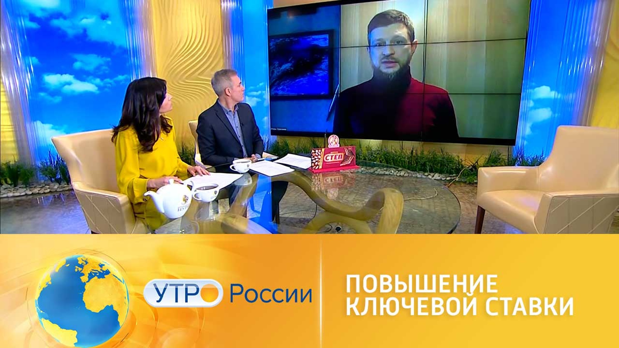 ЦБ повысил ключевую ставку