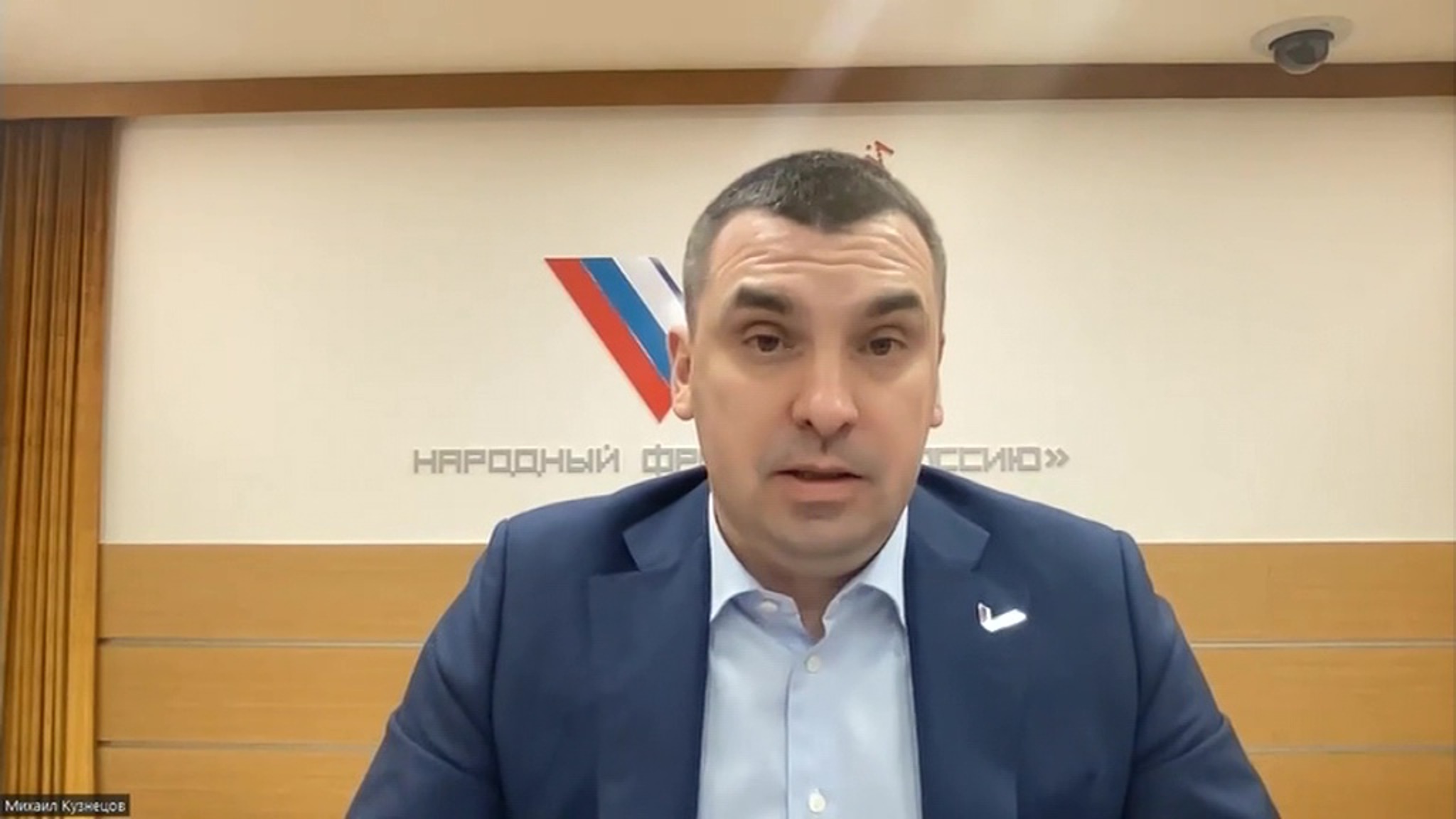 Активисты ОНФ будут бороться с фейками о событиях на Донбасе