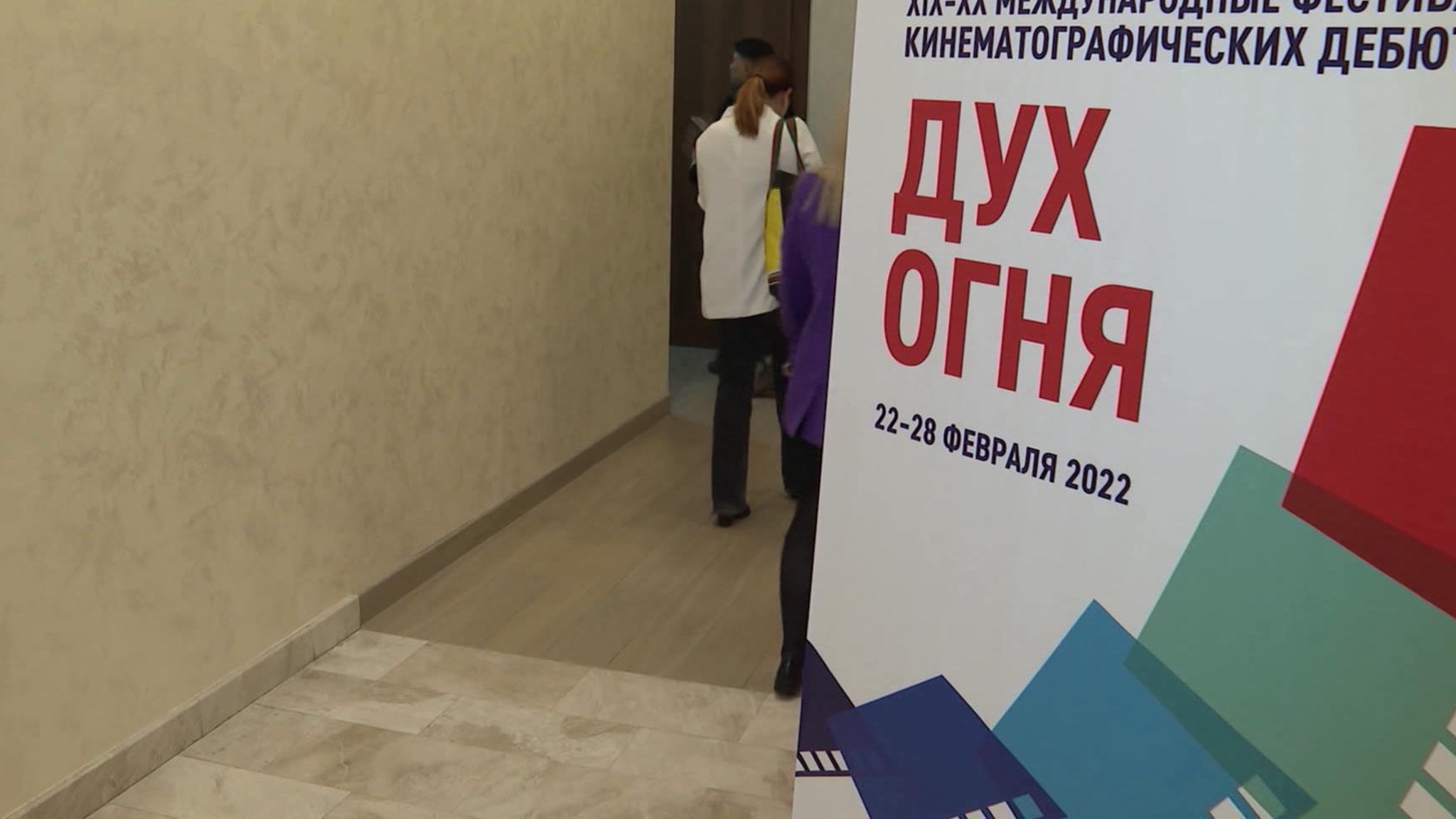 Фестиваль кинодебютов "Духа огня" раздал награды