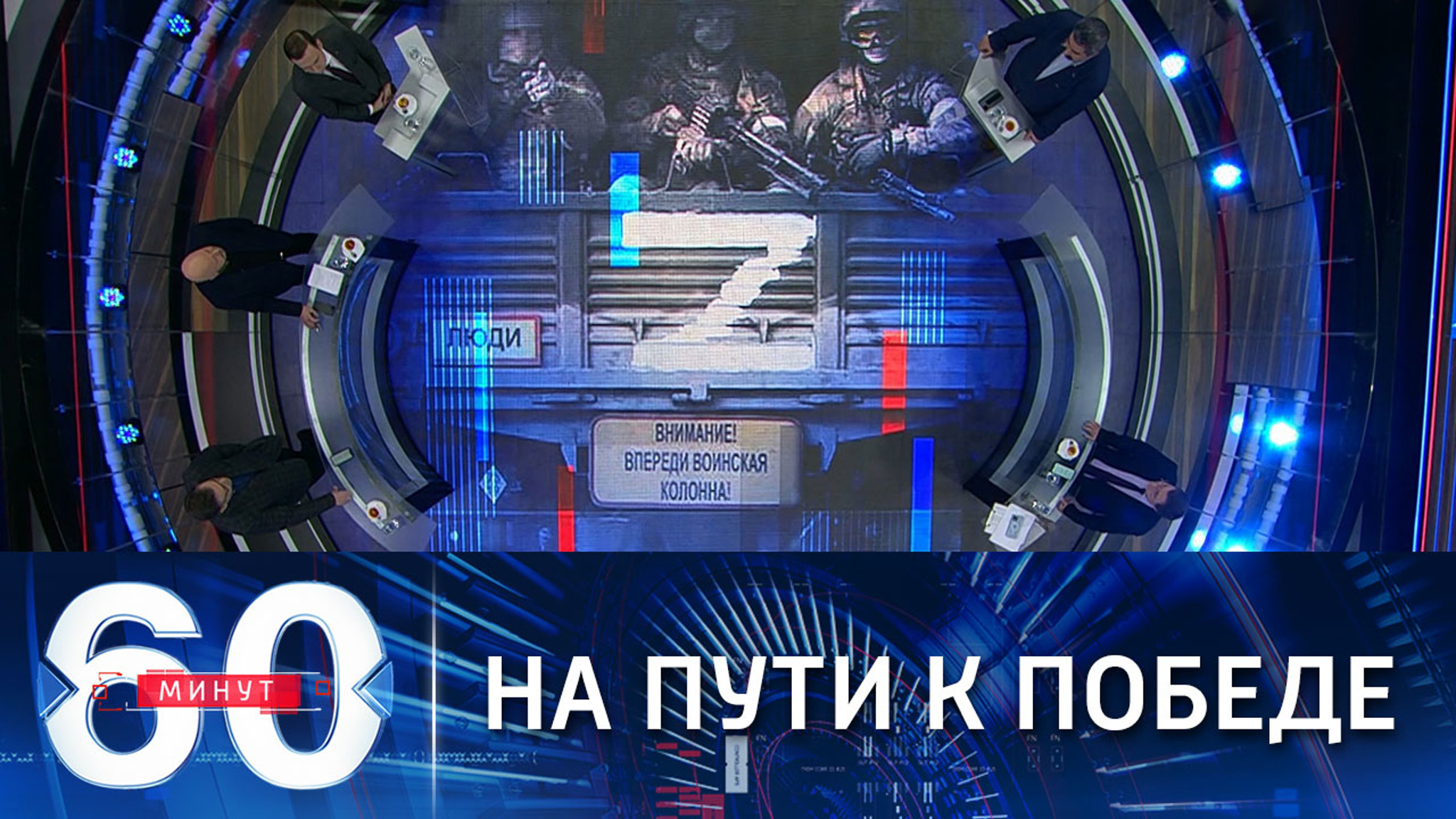 Наступление в Донбассе развивается успешно