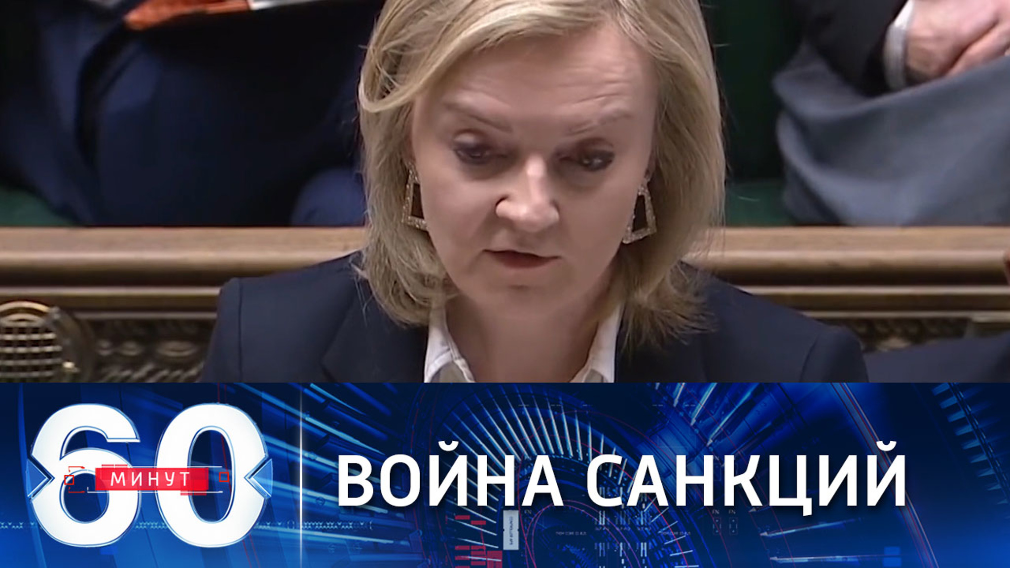 ЕС намерен разрушить российскую экономику