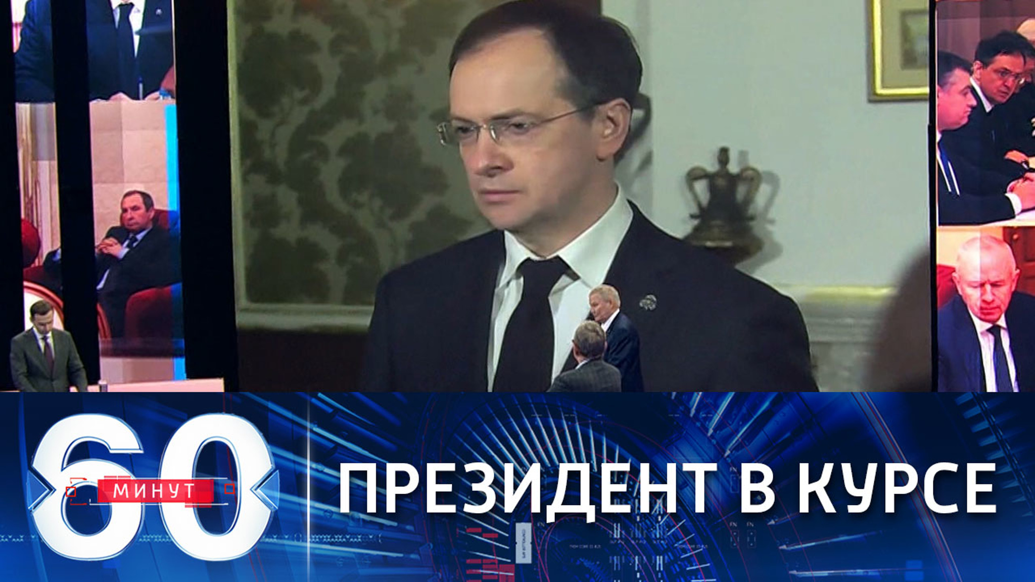 Путину доложено о результатах российско-украинских переговоров