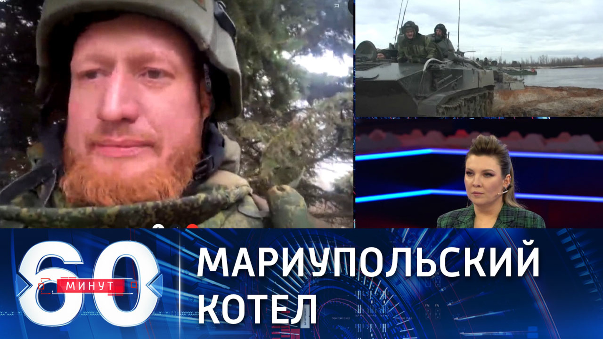 Войска ДНР на подступах к Мариуполю взяли в окружение несколько подразделений ВСУ