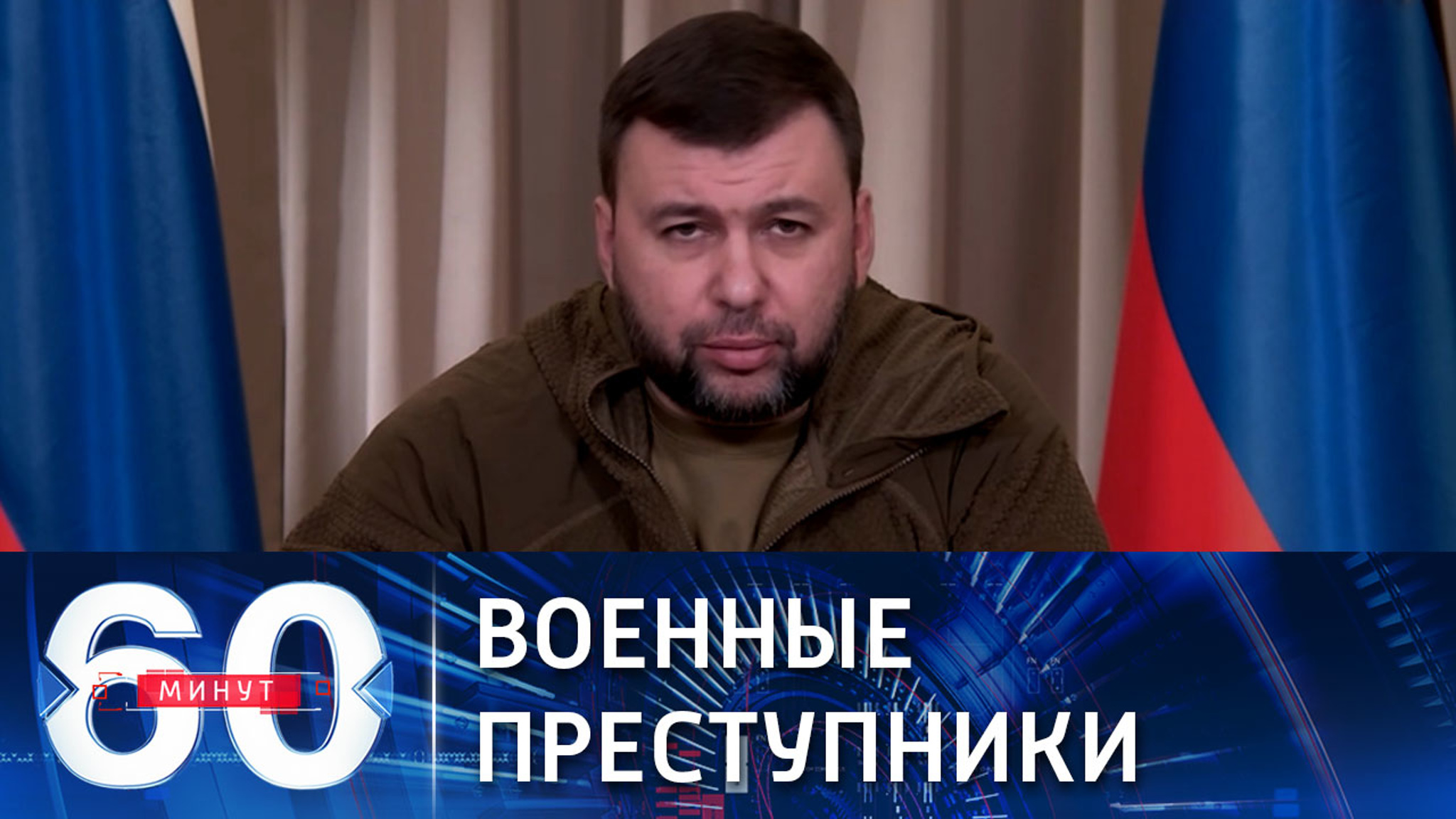 Нацбаты держат жителей Мариуполя в качестве живого щита
