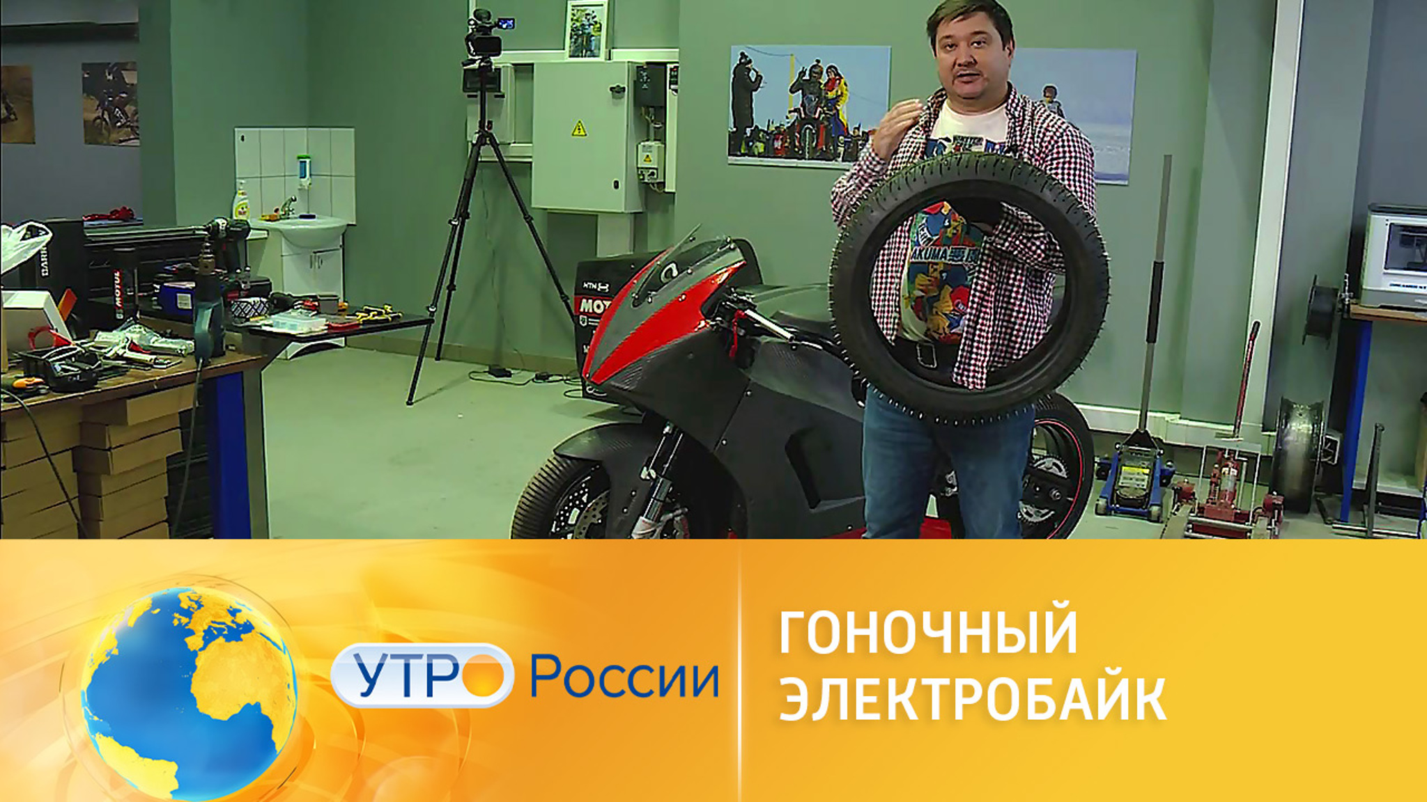 Навстречу рекордам: в России разработали гоночный электробайк