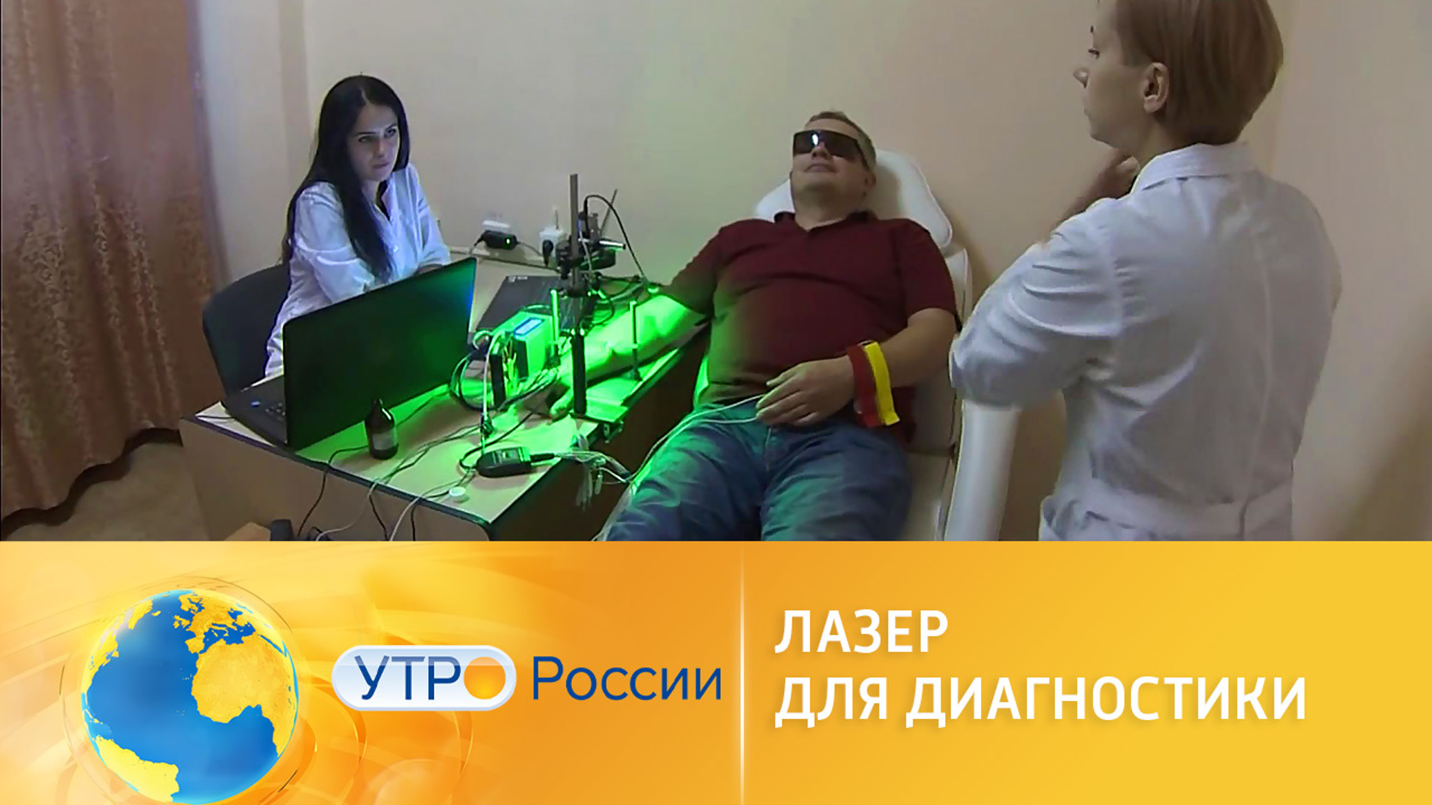 Новые разработки российских физиков помогут в диагностике болезней