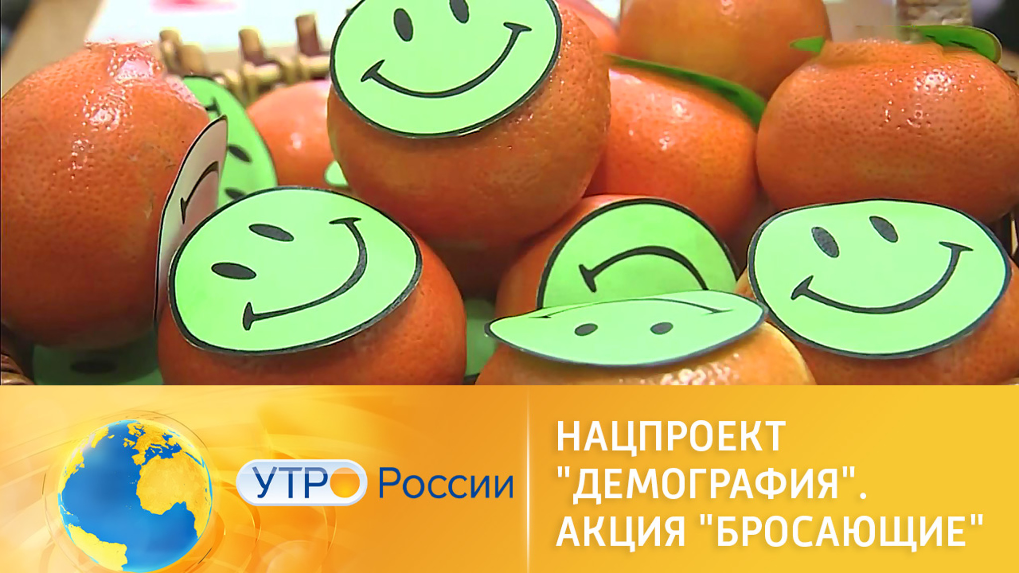 Акция "Бросающие" поможет курильщикам справиться с зависимостью