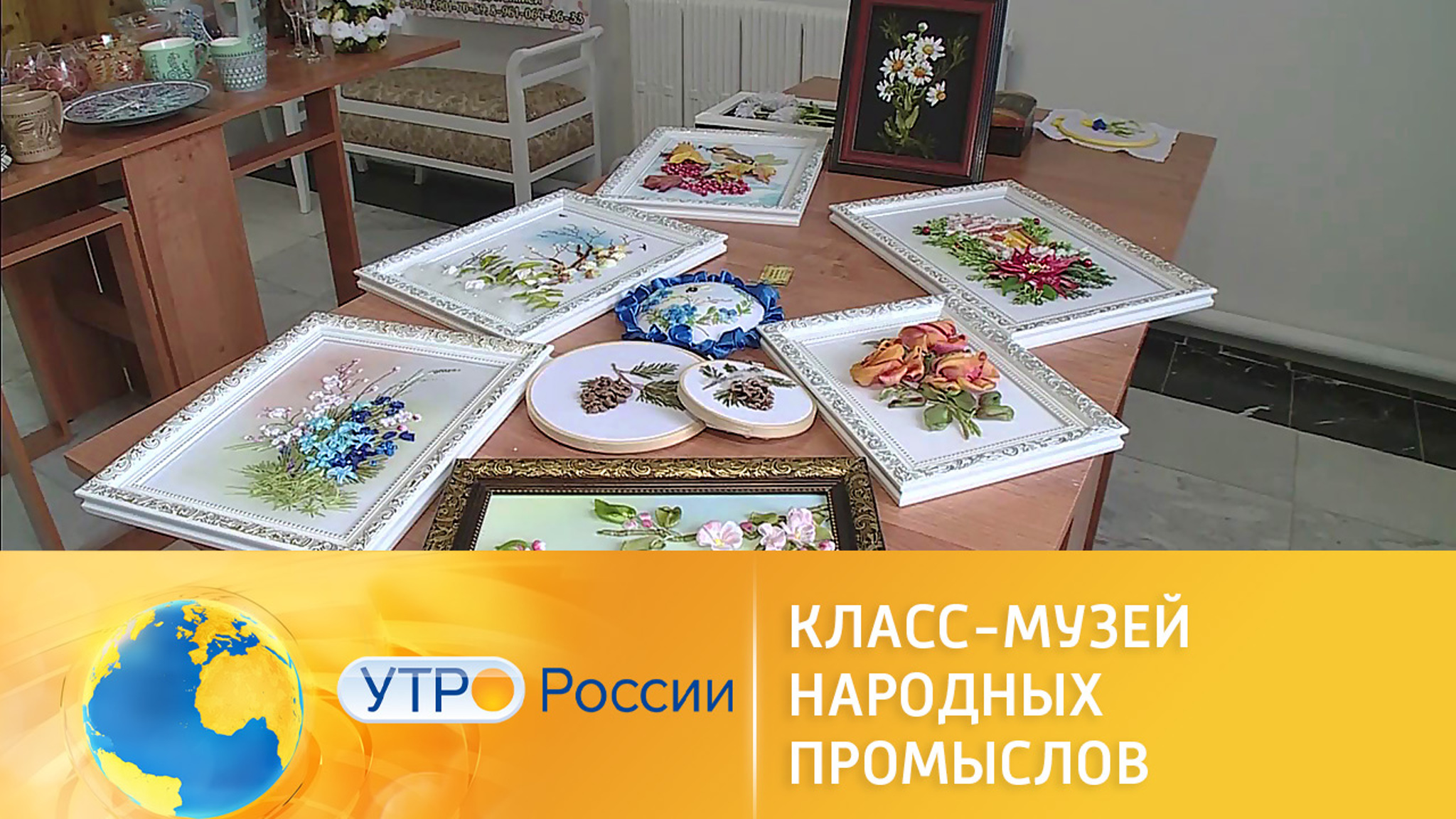 В Урюпинске появился класс-музей народных промыслов