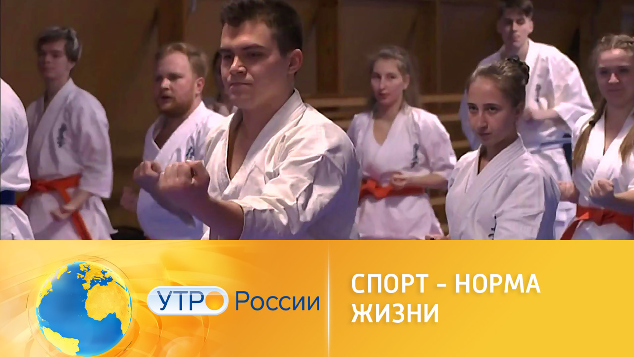 Федеральный проект "Спорт – норма жизни". "Ты в игре!" – народное голосование
