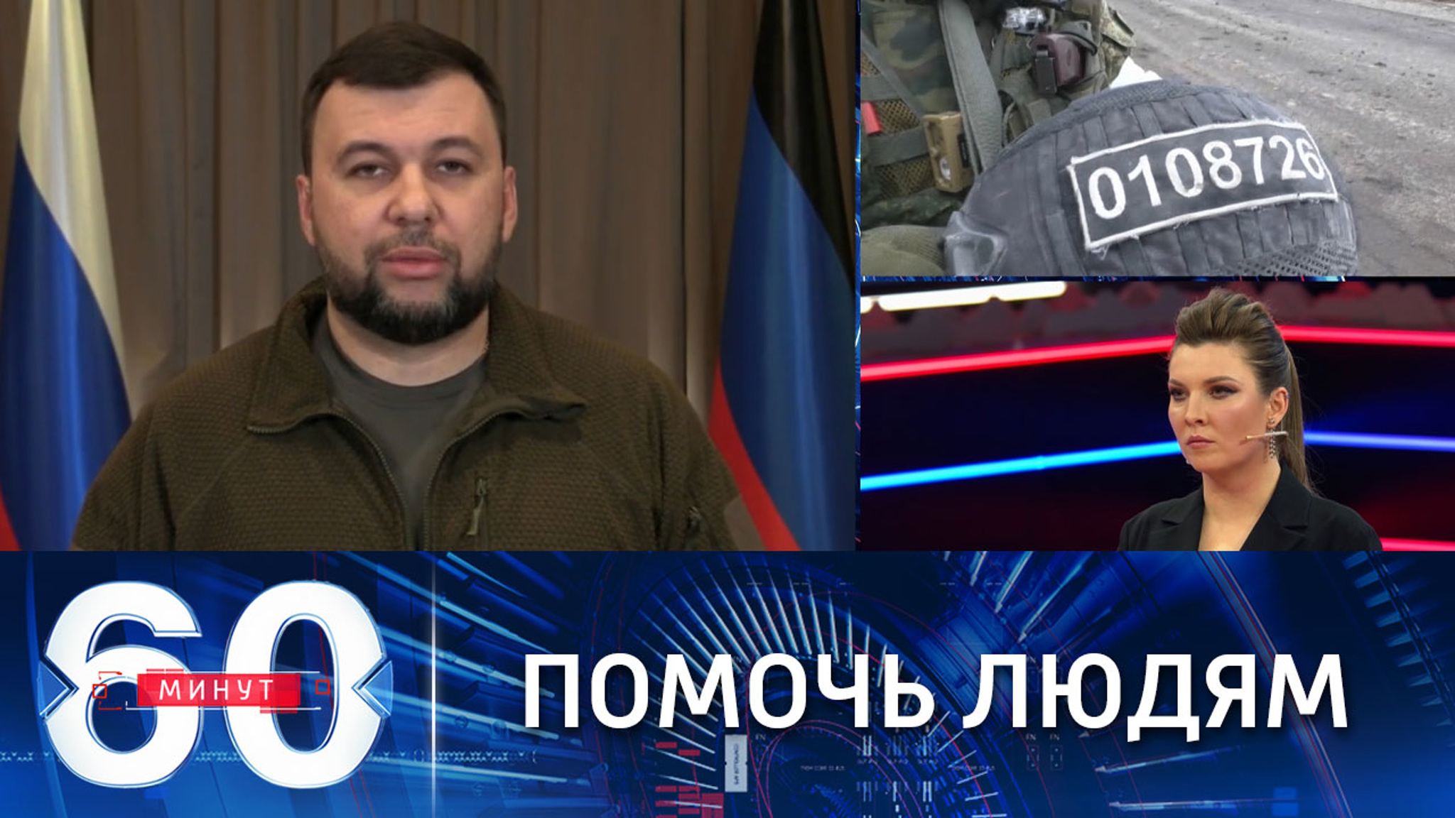 Жители освобожденных территорий ДНР получат необходимую помощь и поддержу