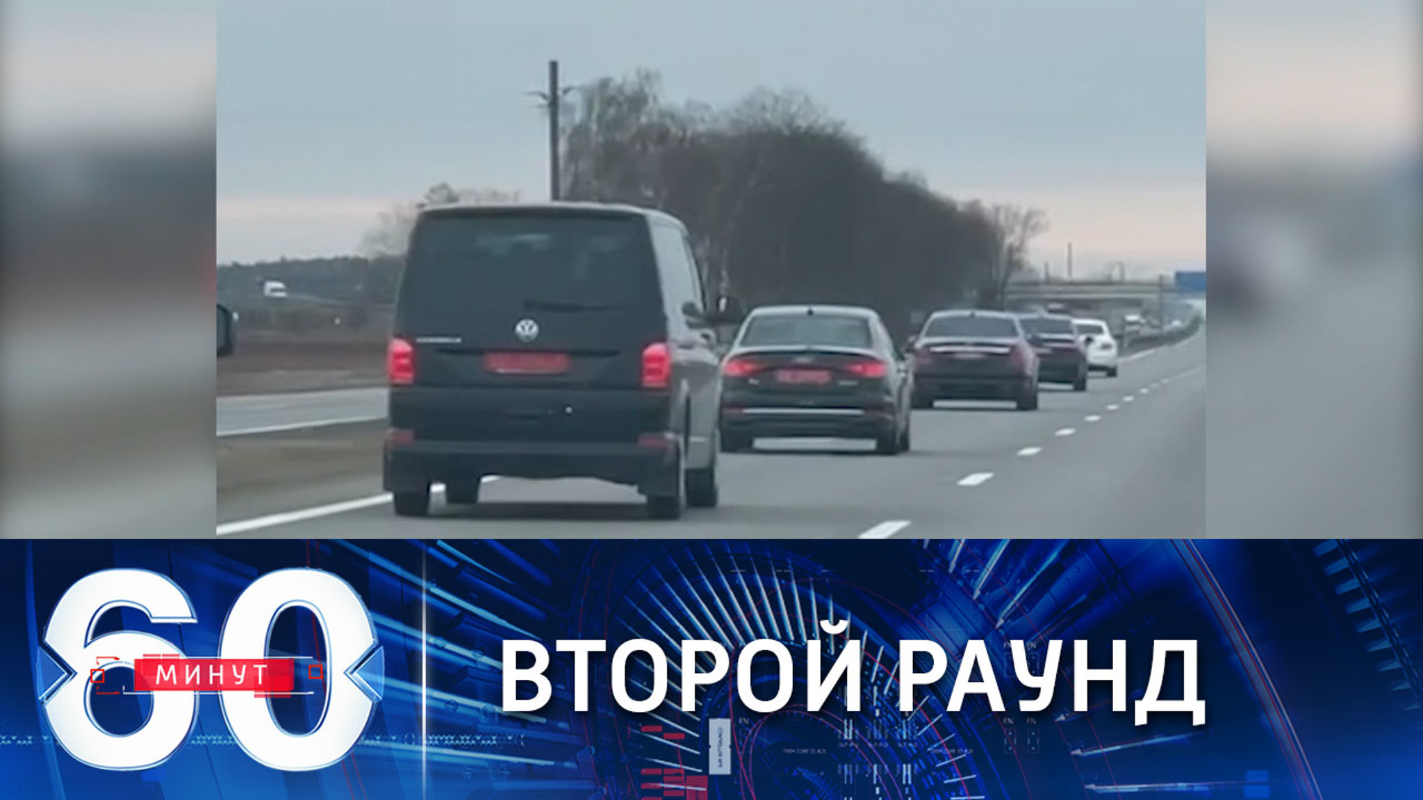 На время встречи делегаций РФ и Украины спецоперация прекращена не будет