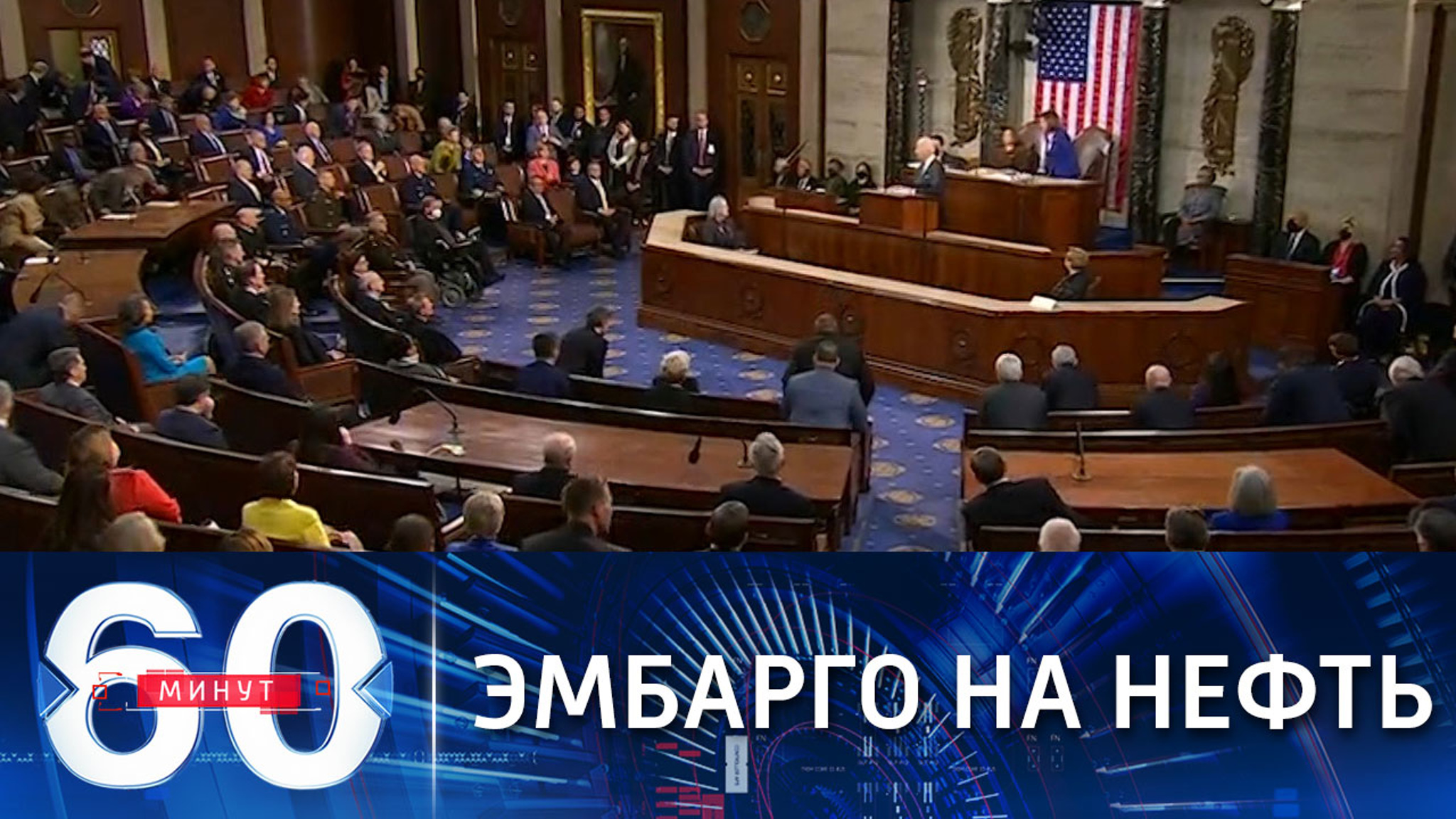 Байден заговорил о возможном отказе от российских энергоносителей