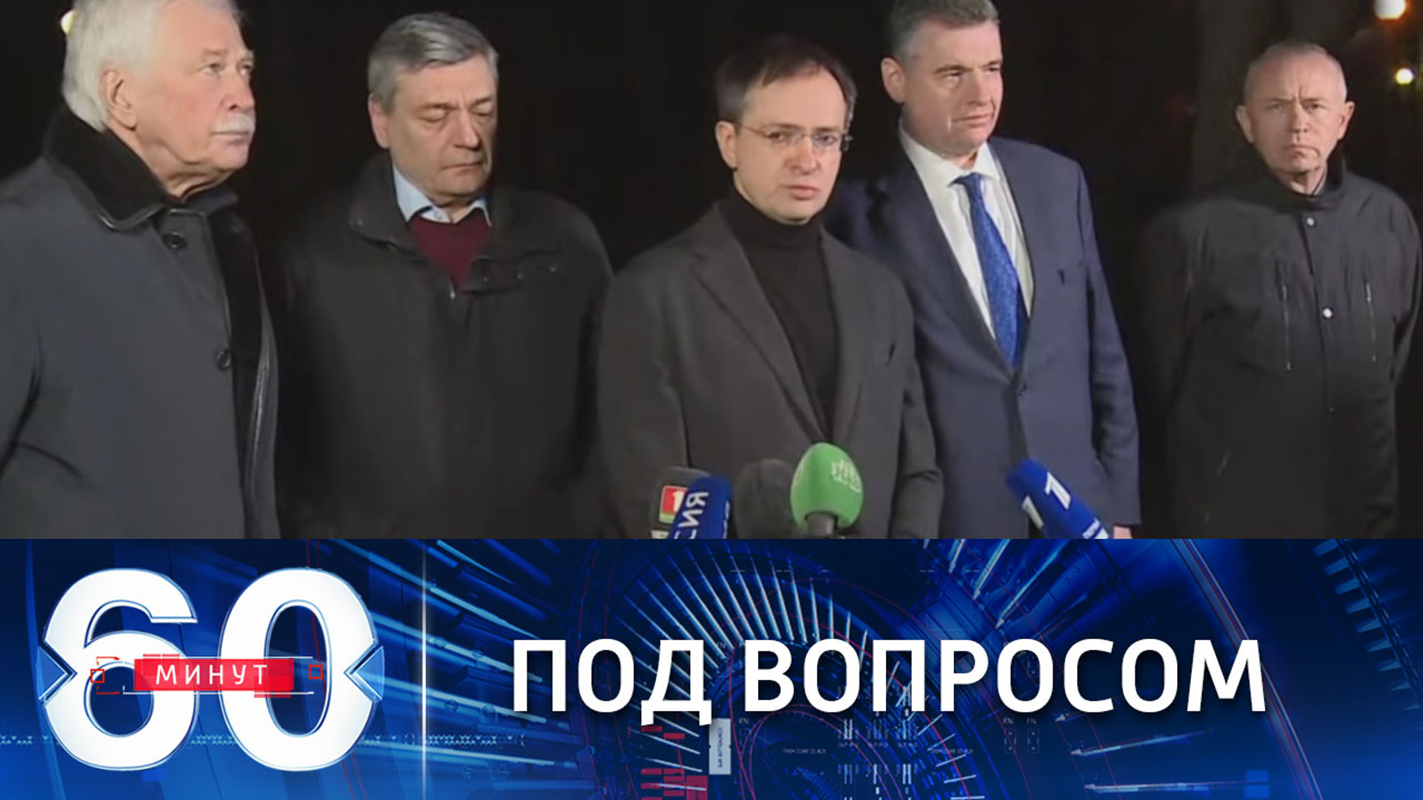 Переговоры делегаций России и Украины пока не начались