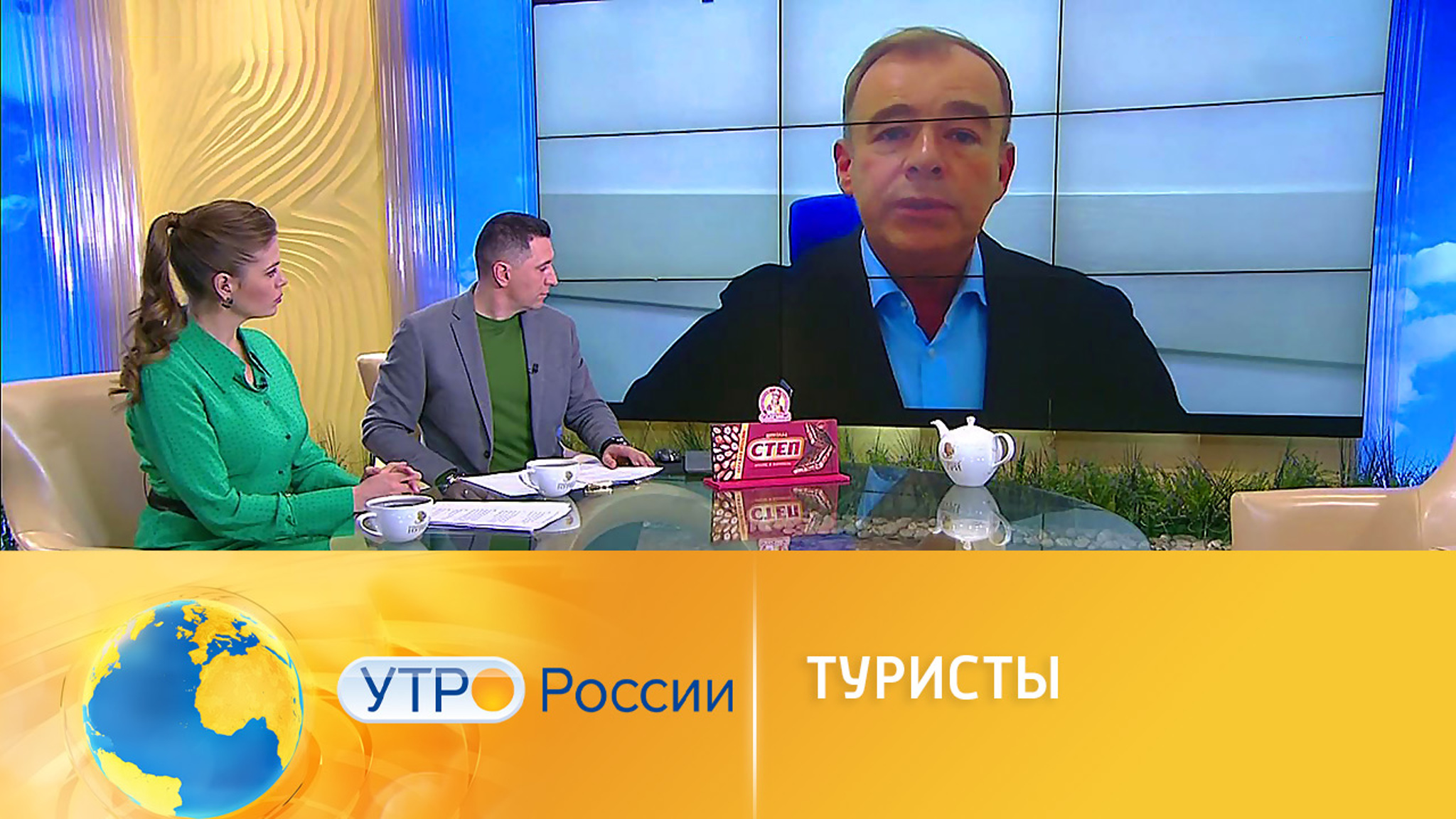 Что делается для вывоза российских туристов из-за рубежа