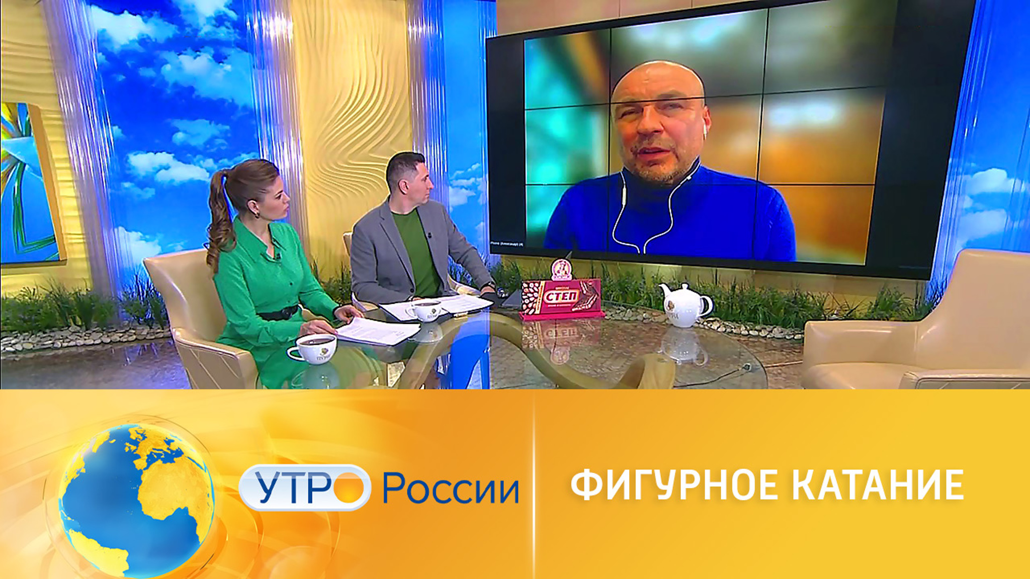 Фигуристы из России не смогут выступать в международных турнирах