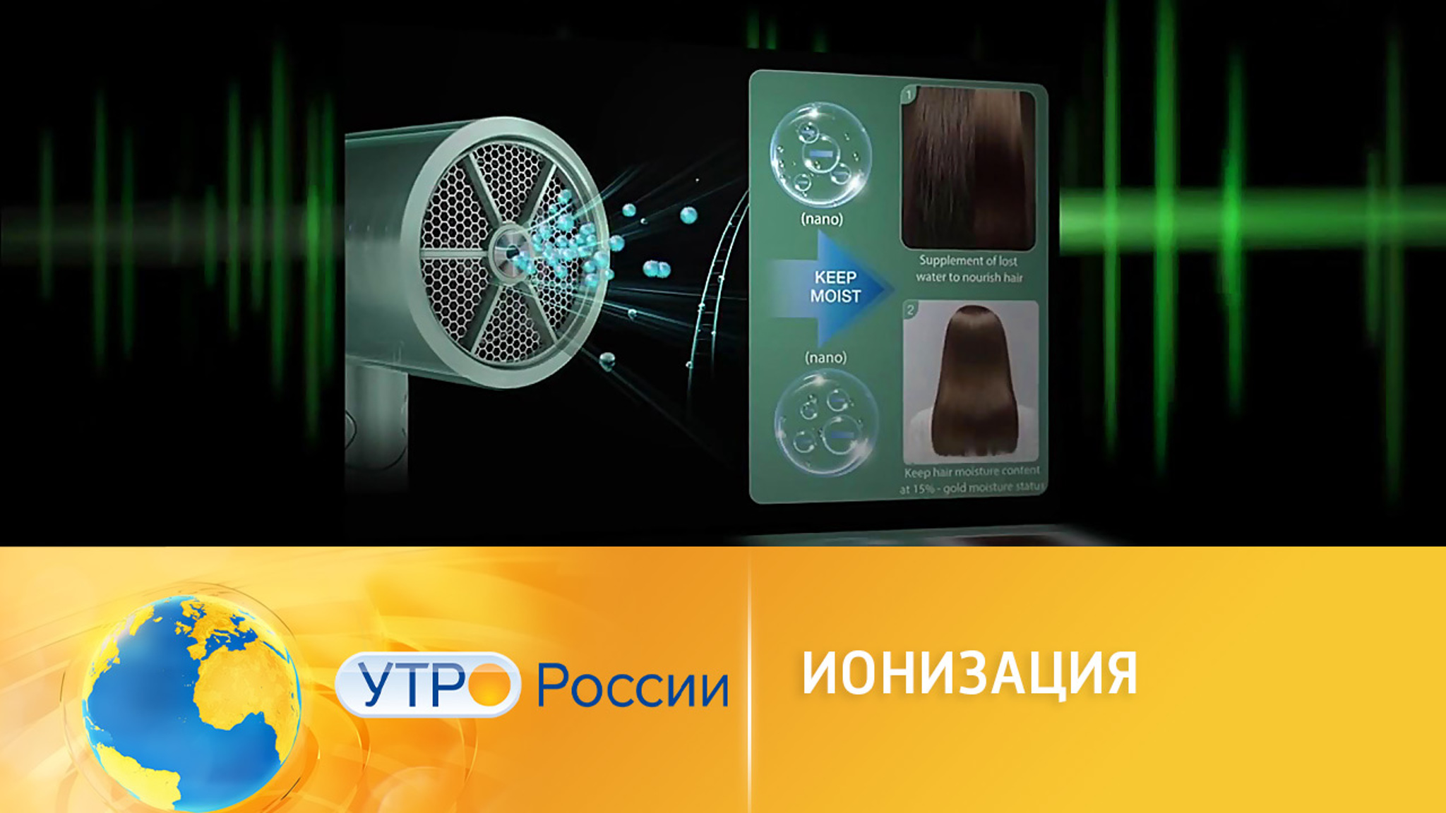 Правда и мифы об ионизаторах воздуха