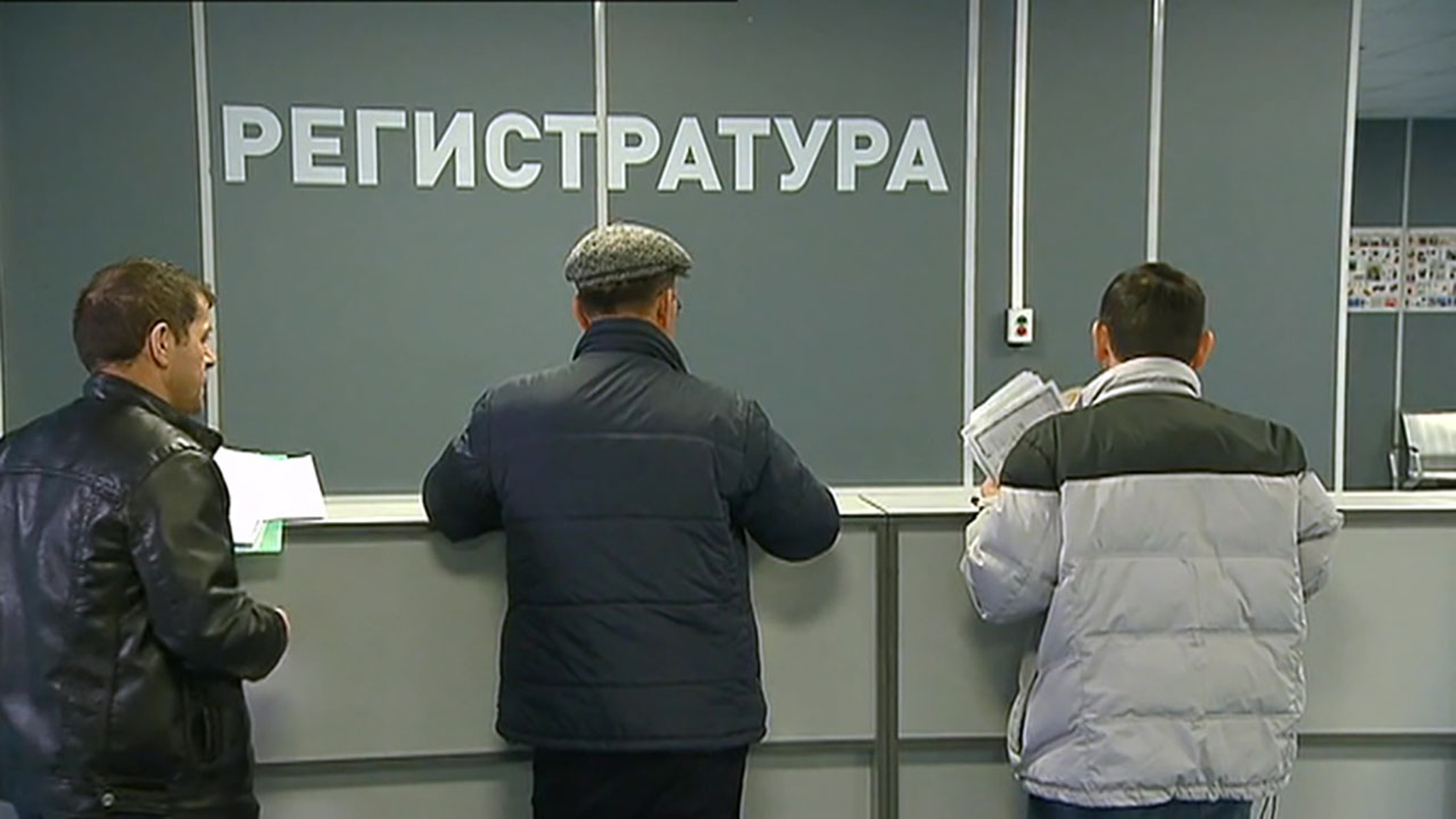 Диспансеризация