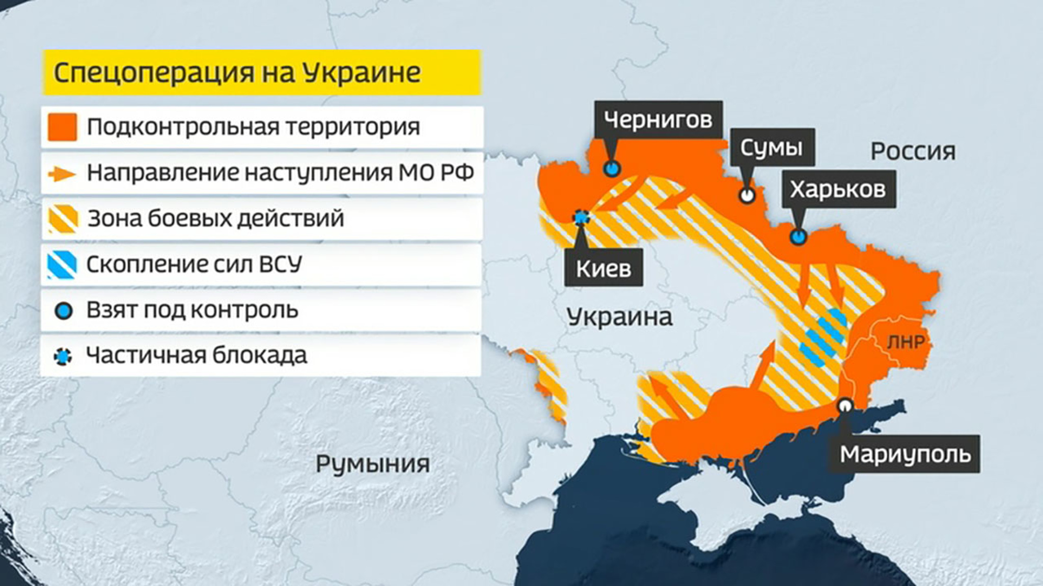 Херсон под полным контролем