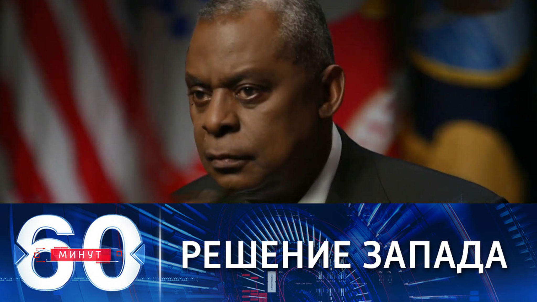США и другие страны Запада не хотят воевать с РФ