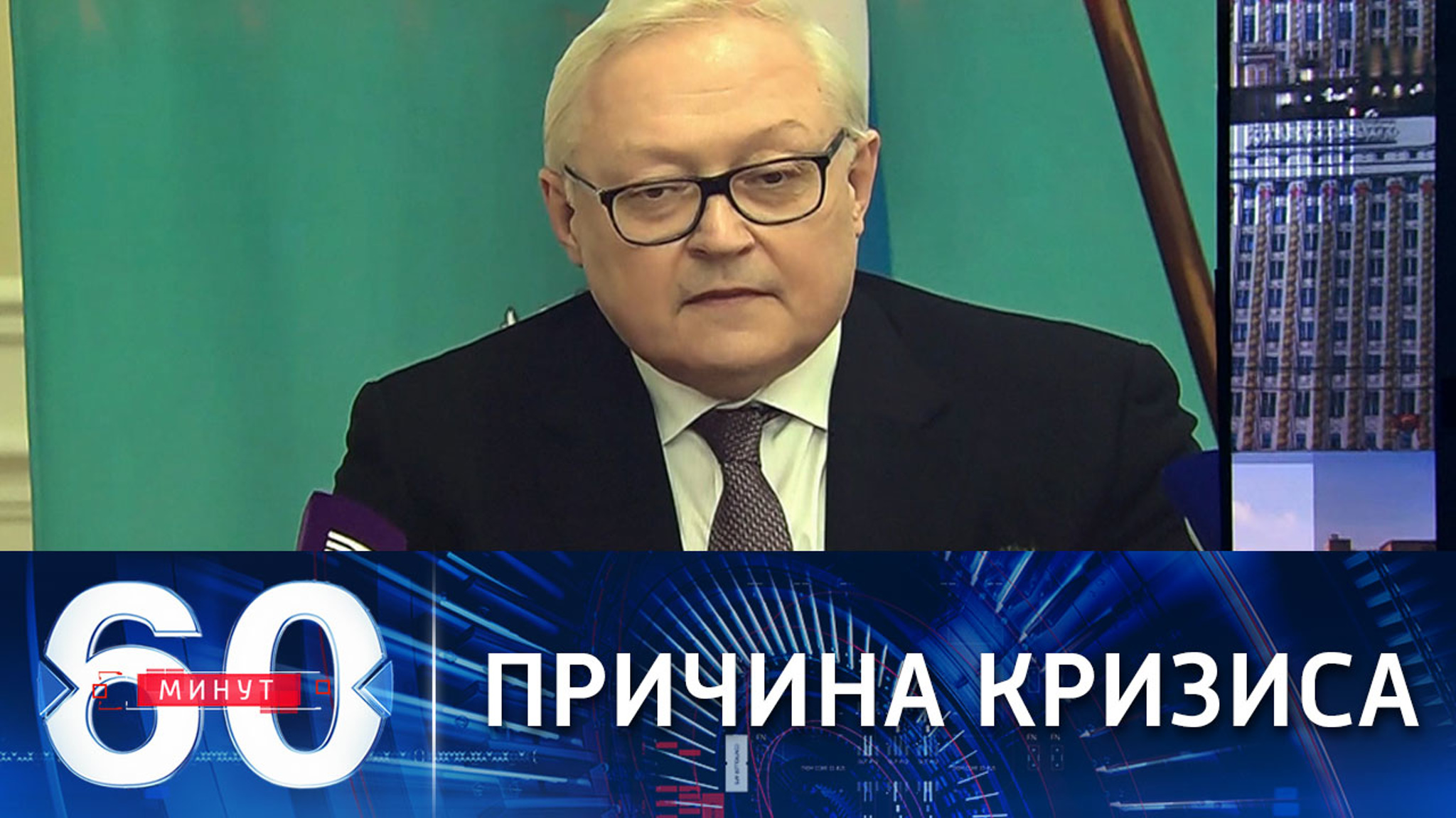 Нежелание Запада вести конструктивный диалог с РФ