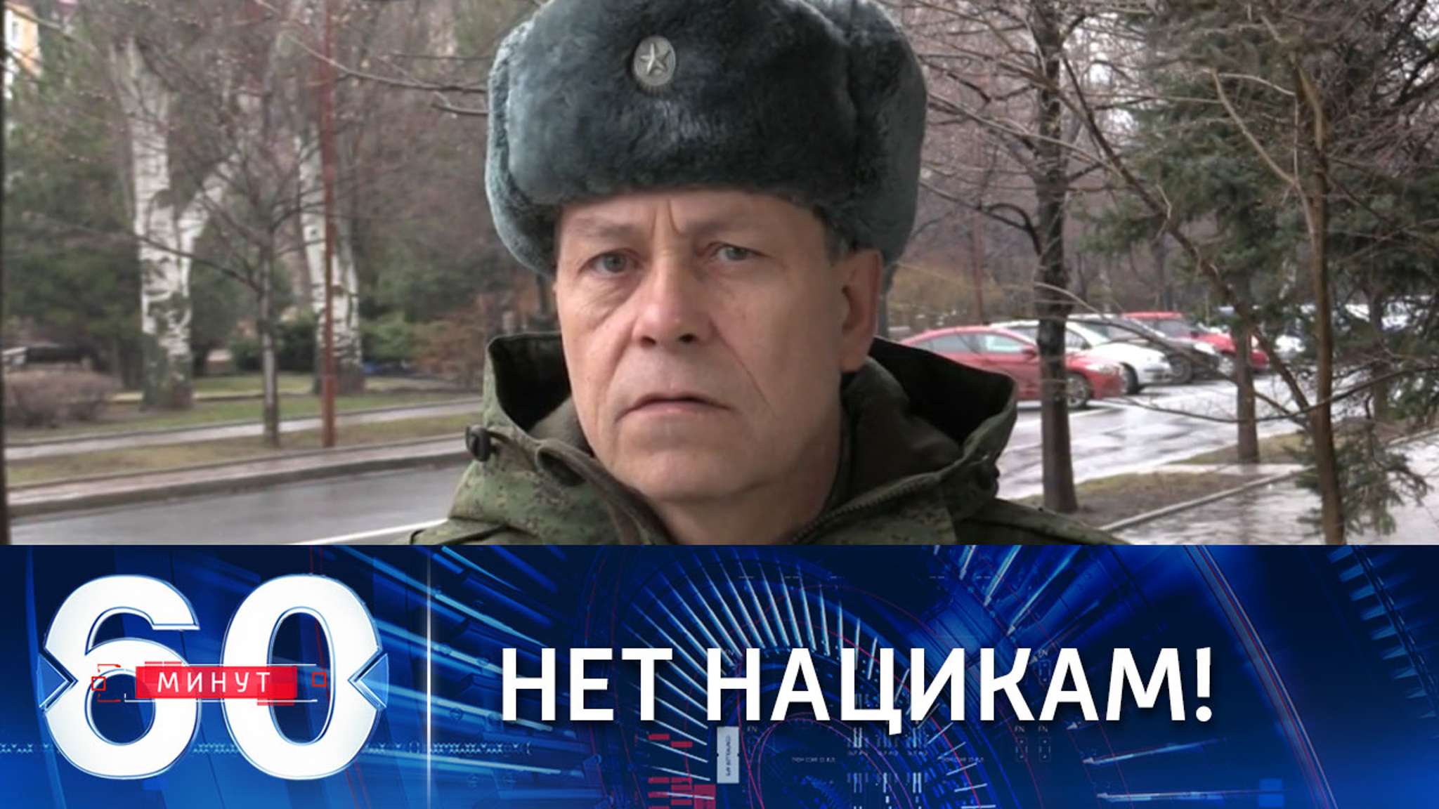 Сломать украинский национализм