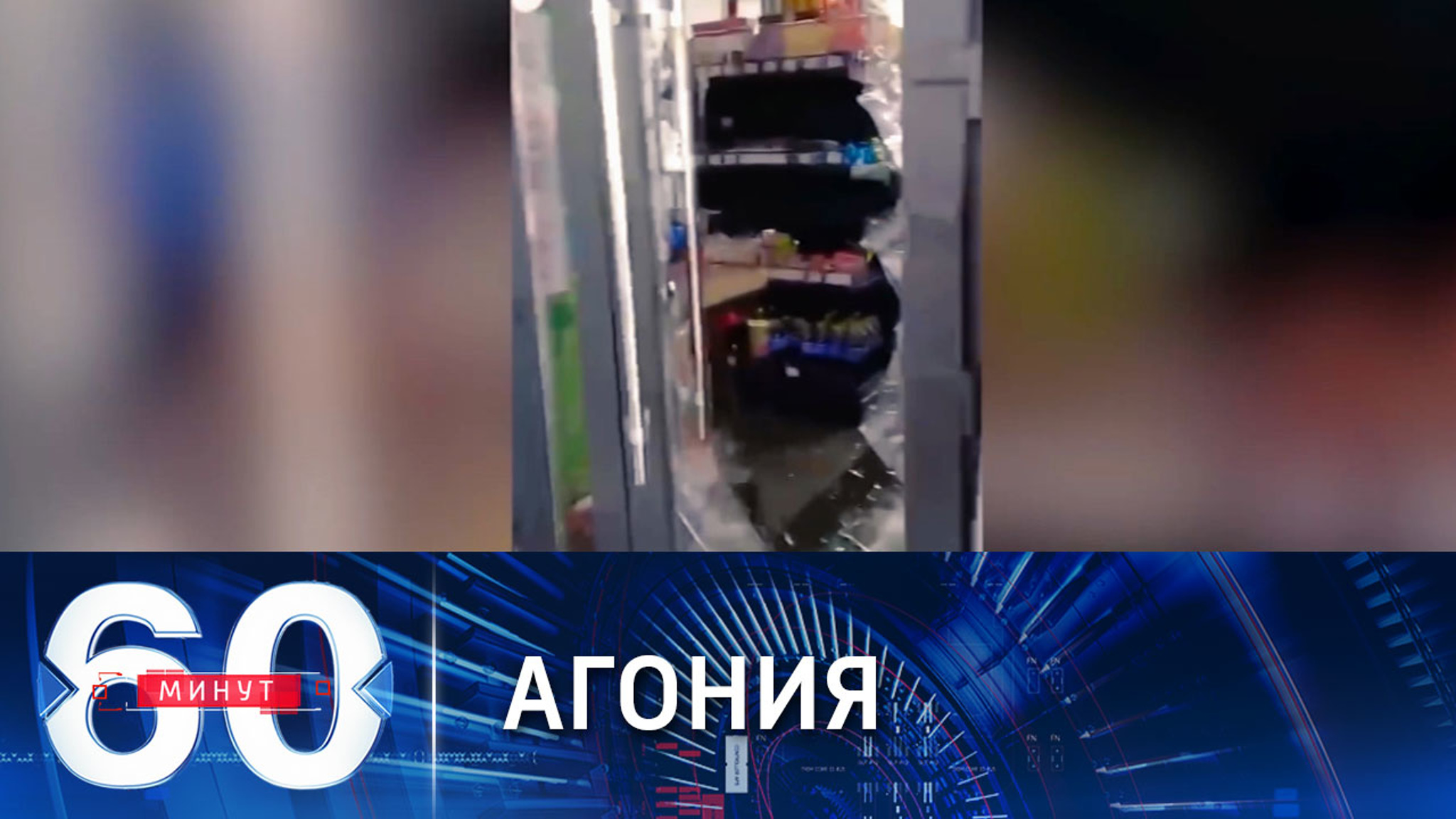 Потеря человеческого лица