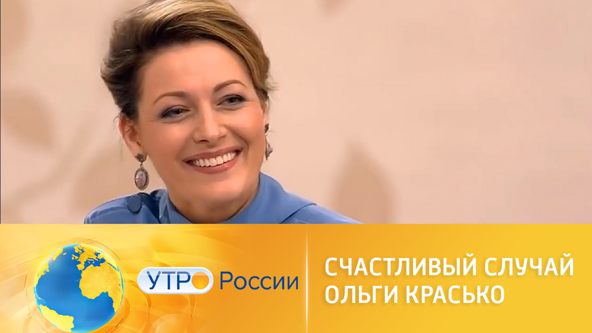 Ольга Красько рассказала, как Олег Табаков помог ей стать актрисой