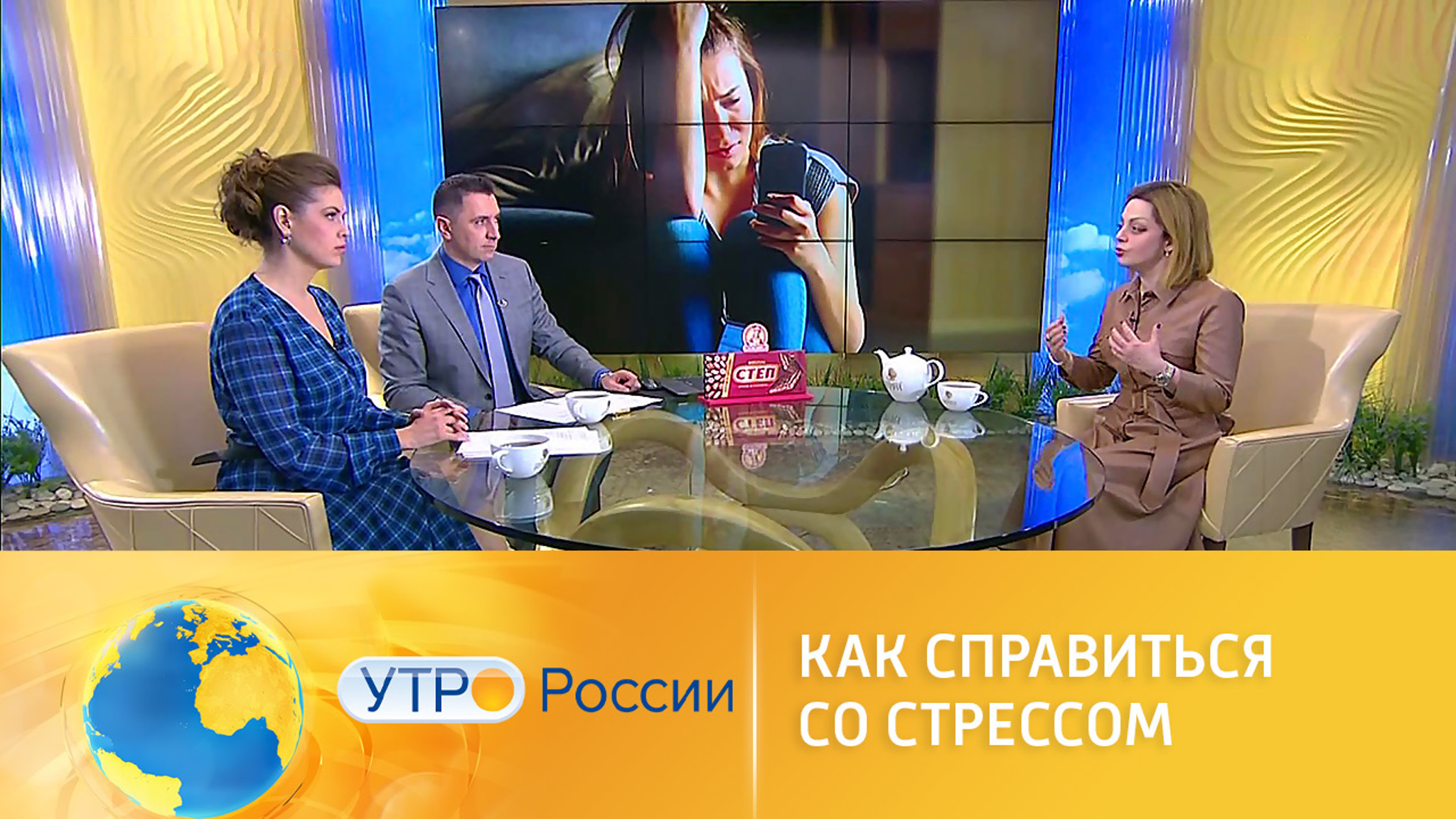 Психолог Анетта Орлова рассказала, как справиться со стрессом