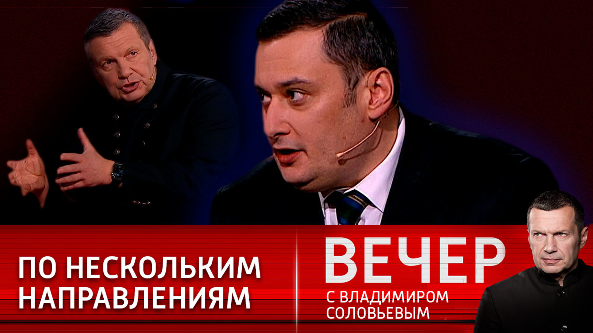Хинштейн о кибератаках: они не прекращаются