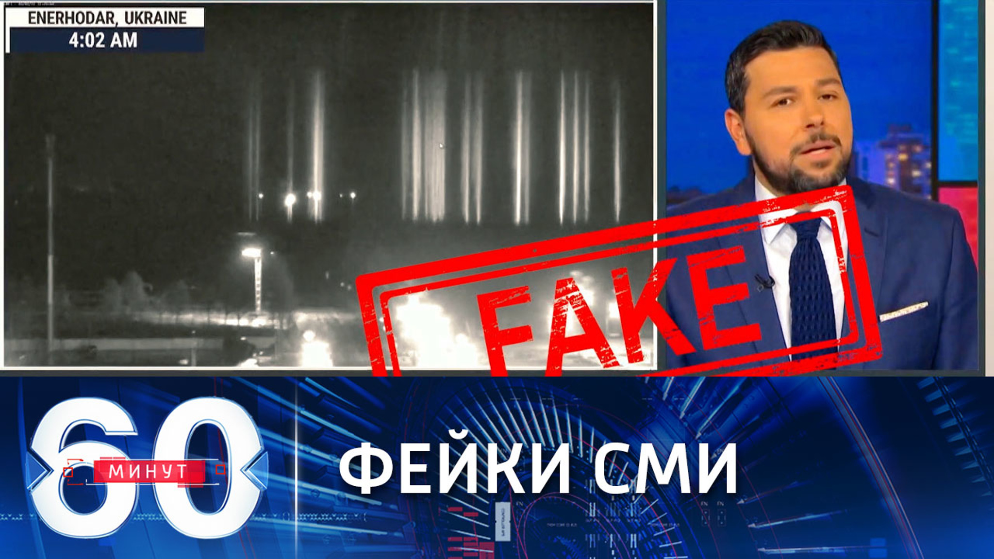 Как западные СМИ нагнетают напряженность вокруг Украины