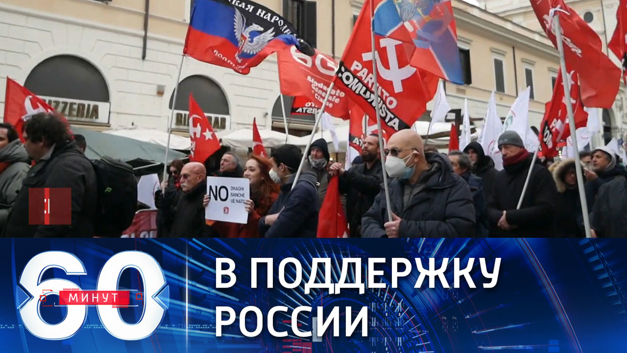 Западная версия событий на Украине вызывает все больше вопросов за рубежом