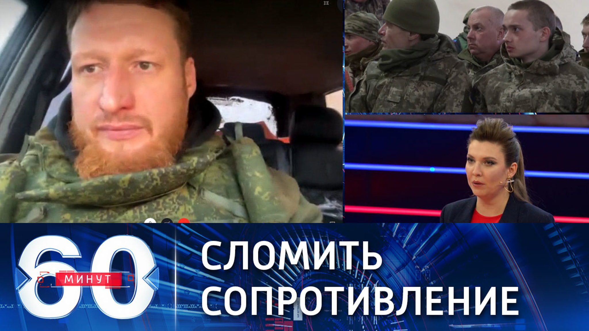 Войска ДНР продолжают операцию по зачистке Волновахи