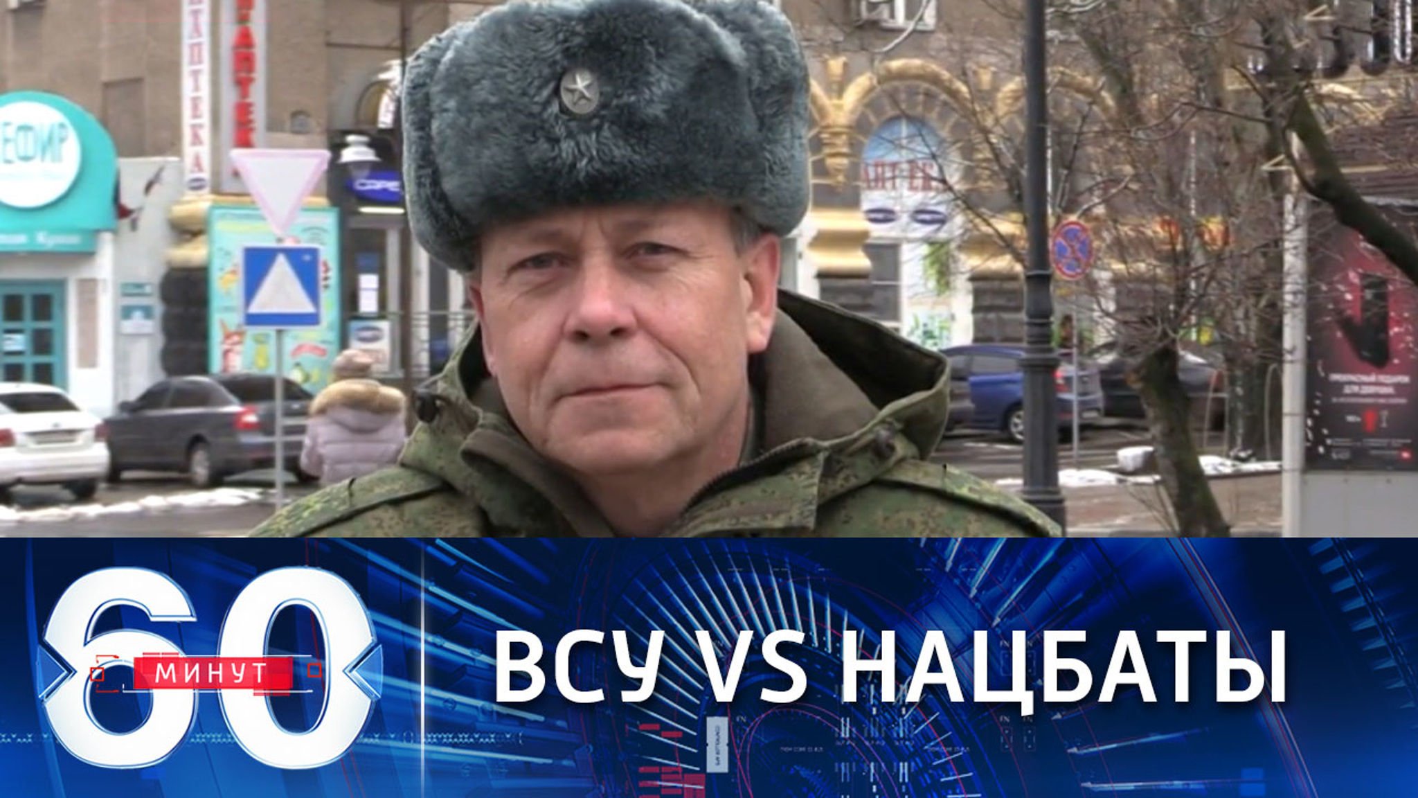 Как ВСУ расстреляли боевиков "Азова"