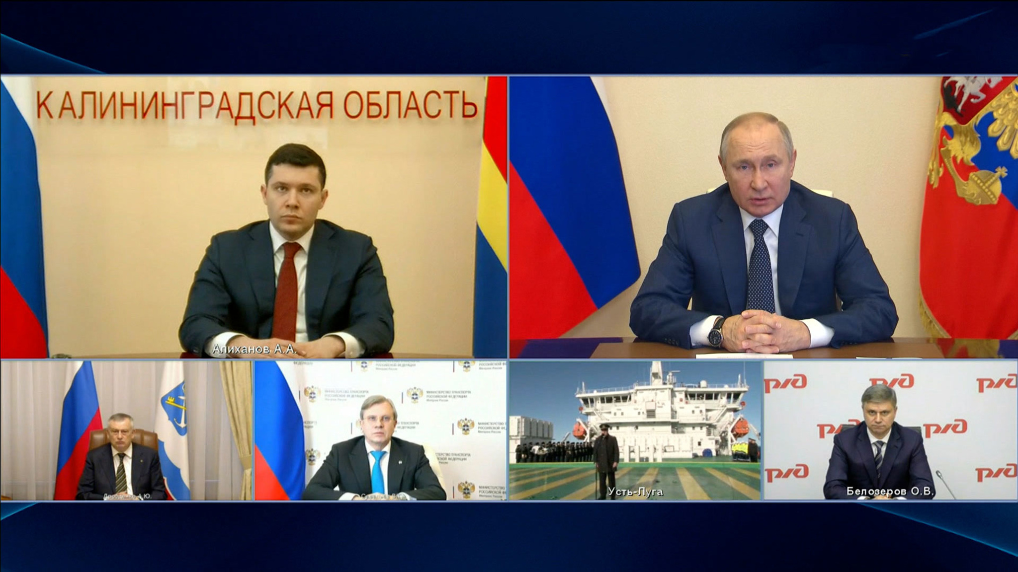Путин разрешил поднять флаг над "Маршалом Рокоссовским"