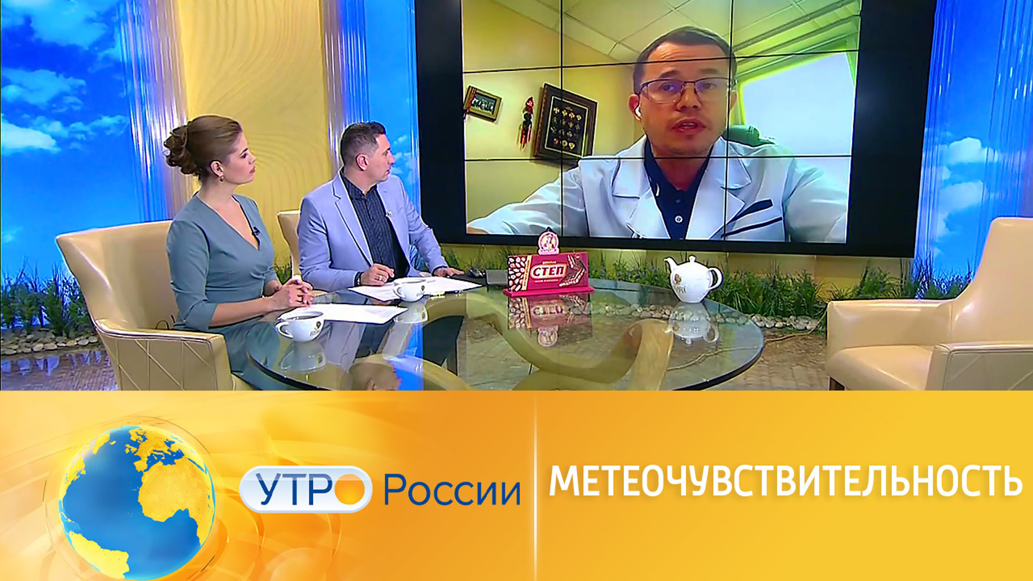 Метеочувствительность: миф или диагноз