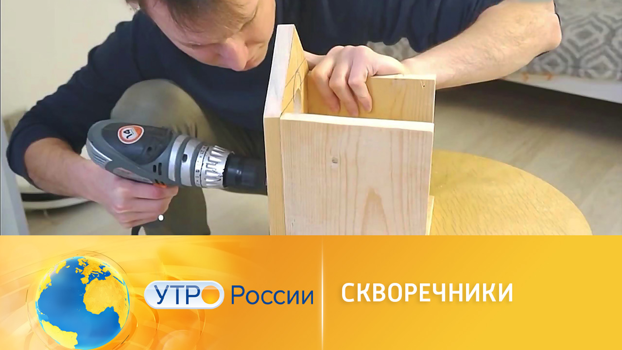 Встречаем весну: как смастерить скворечник собственными руками
