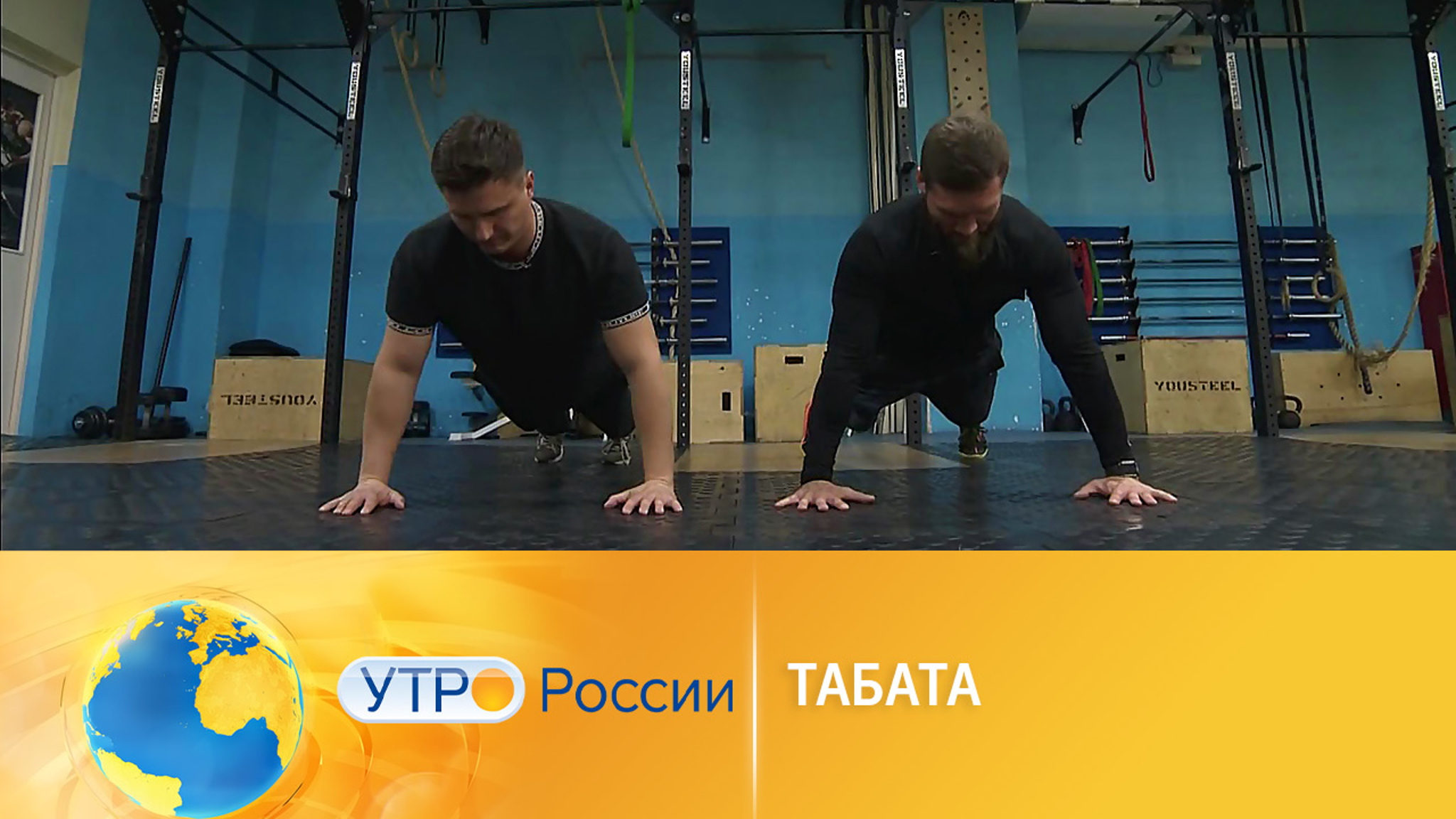 Как работают интервальные тренировки