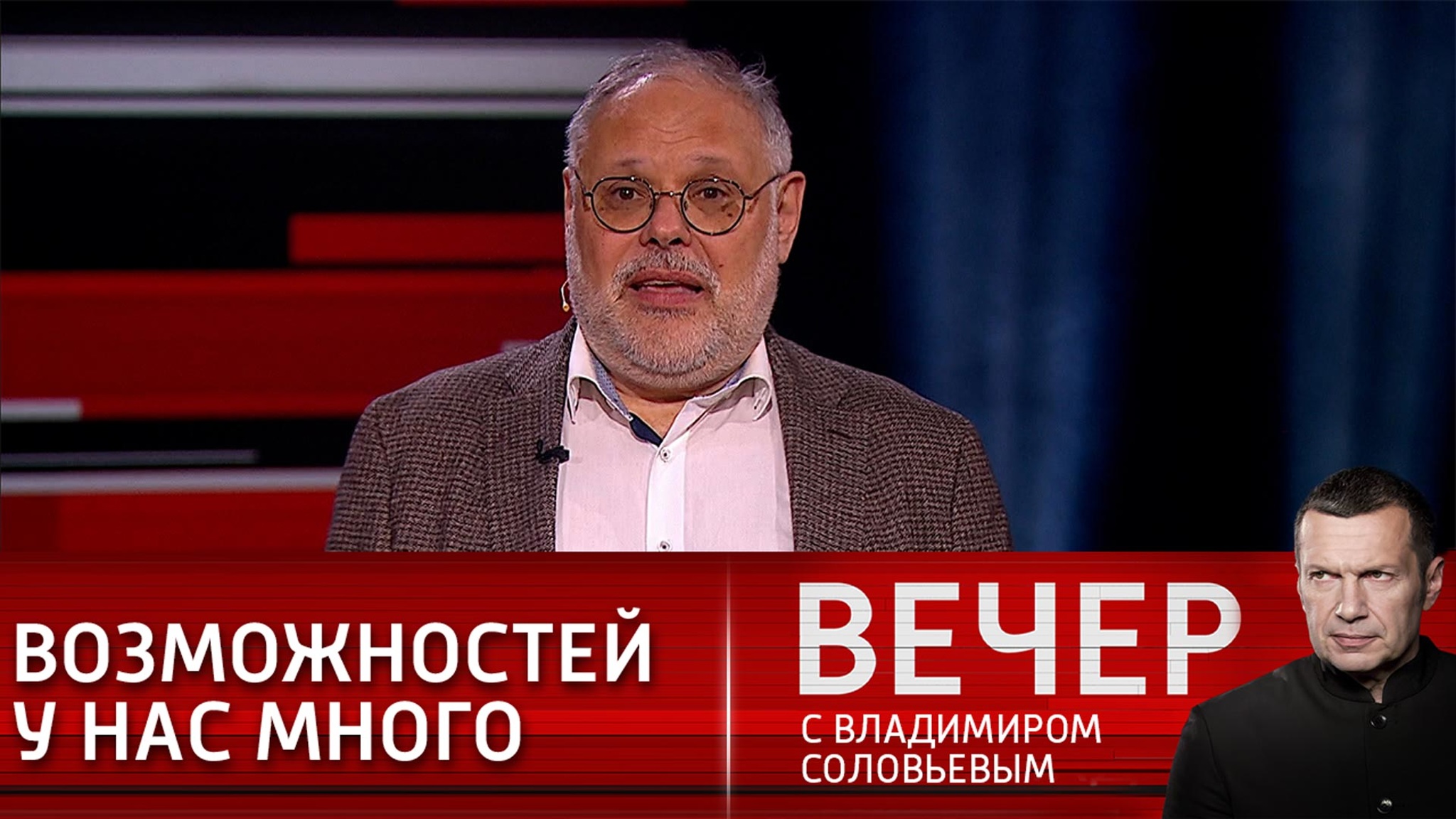 Экономист: большинства санкционных угроз через 2-3 месяца уже не будет