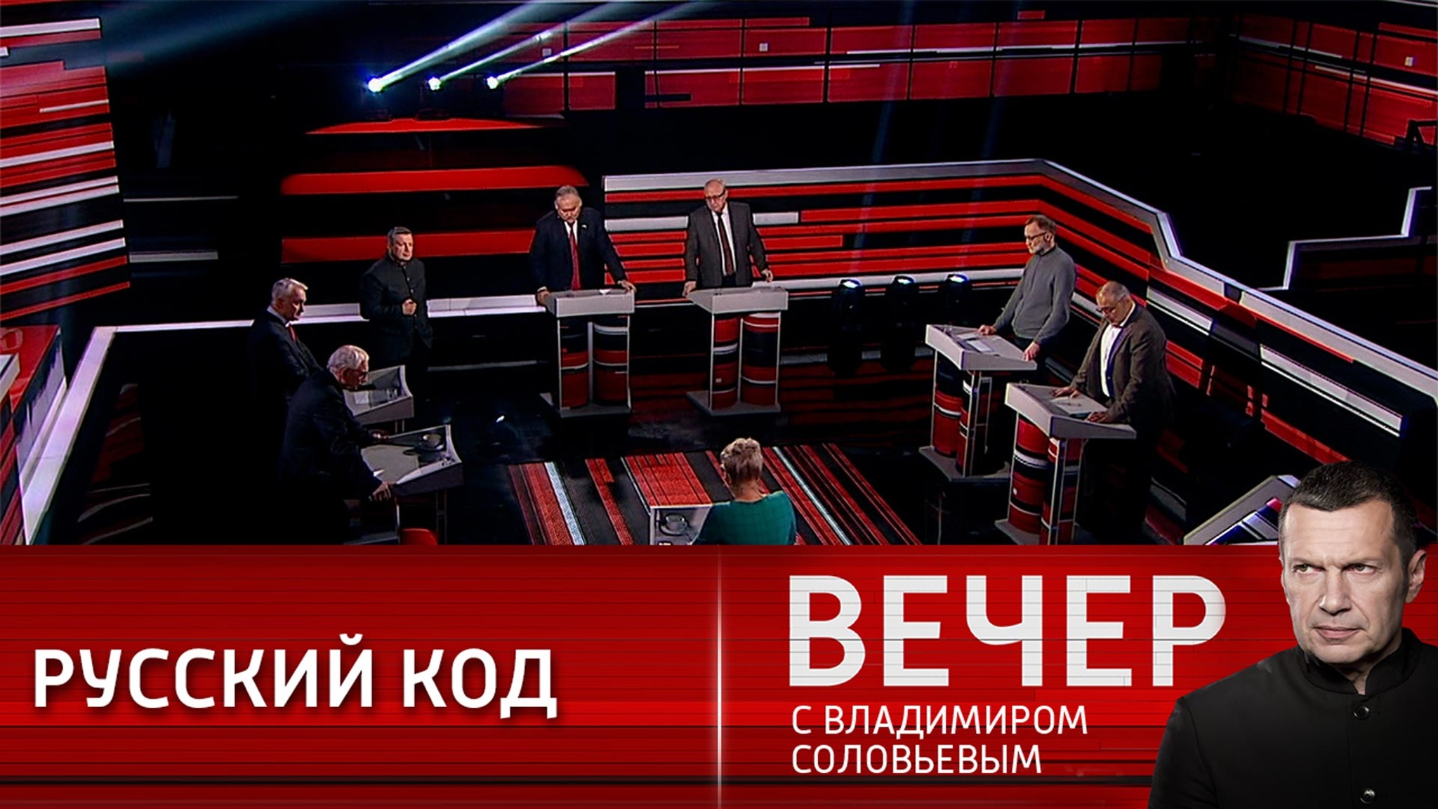 Санкции нам не страшны