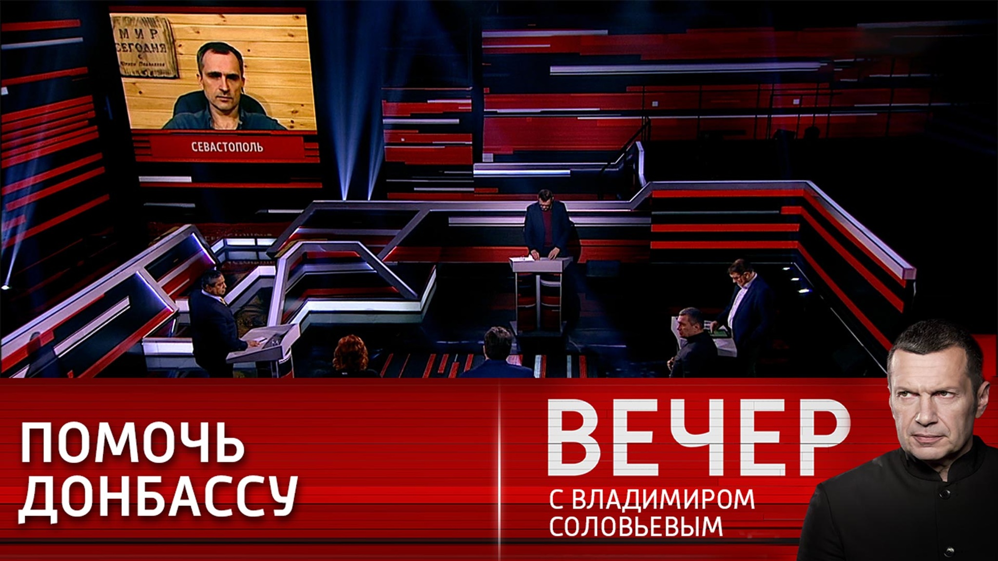 Донбасс: главное – безопасность мирного населения
