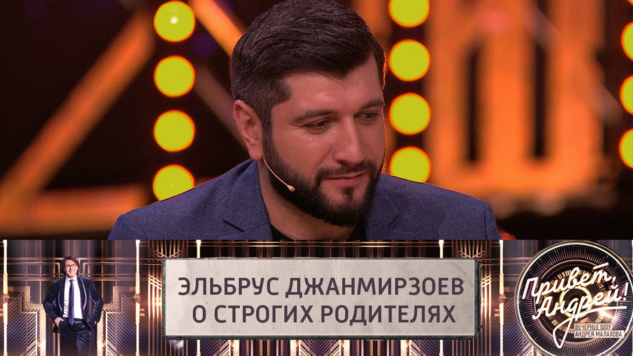 Эльбрусу Джанмирзоеву запрещали петь