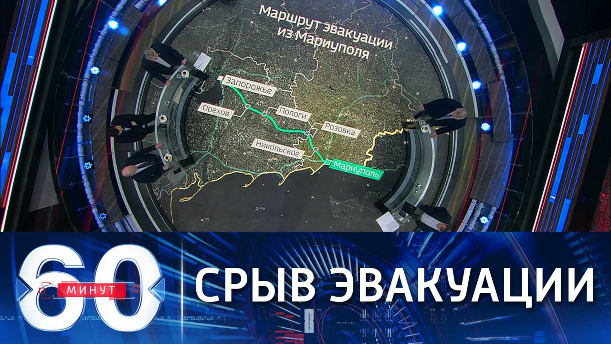 Власти Мариуполя заявили, что эвакуация жителей из города сегодня отменяется