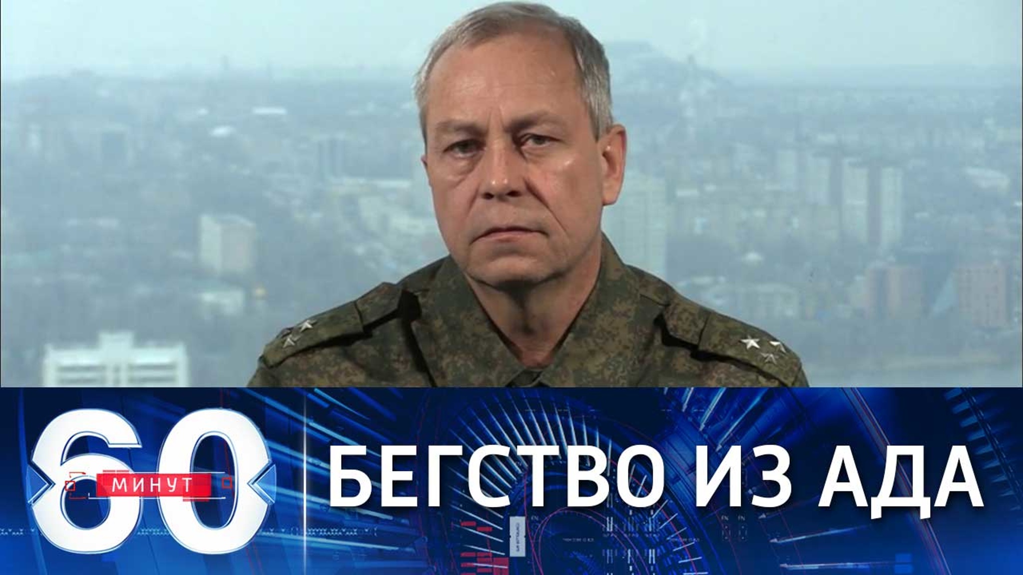 Семнадцать человек смогли вырваться из Мариуполя