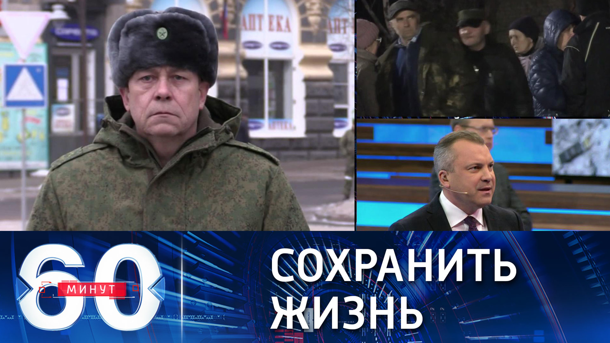 Обезопасить людям выход из Мариуполя и Волновахи