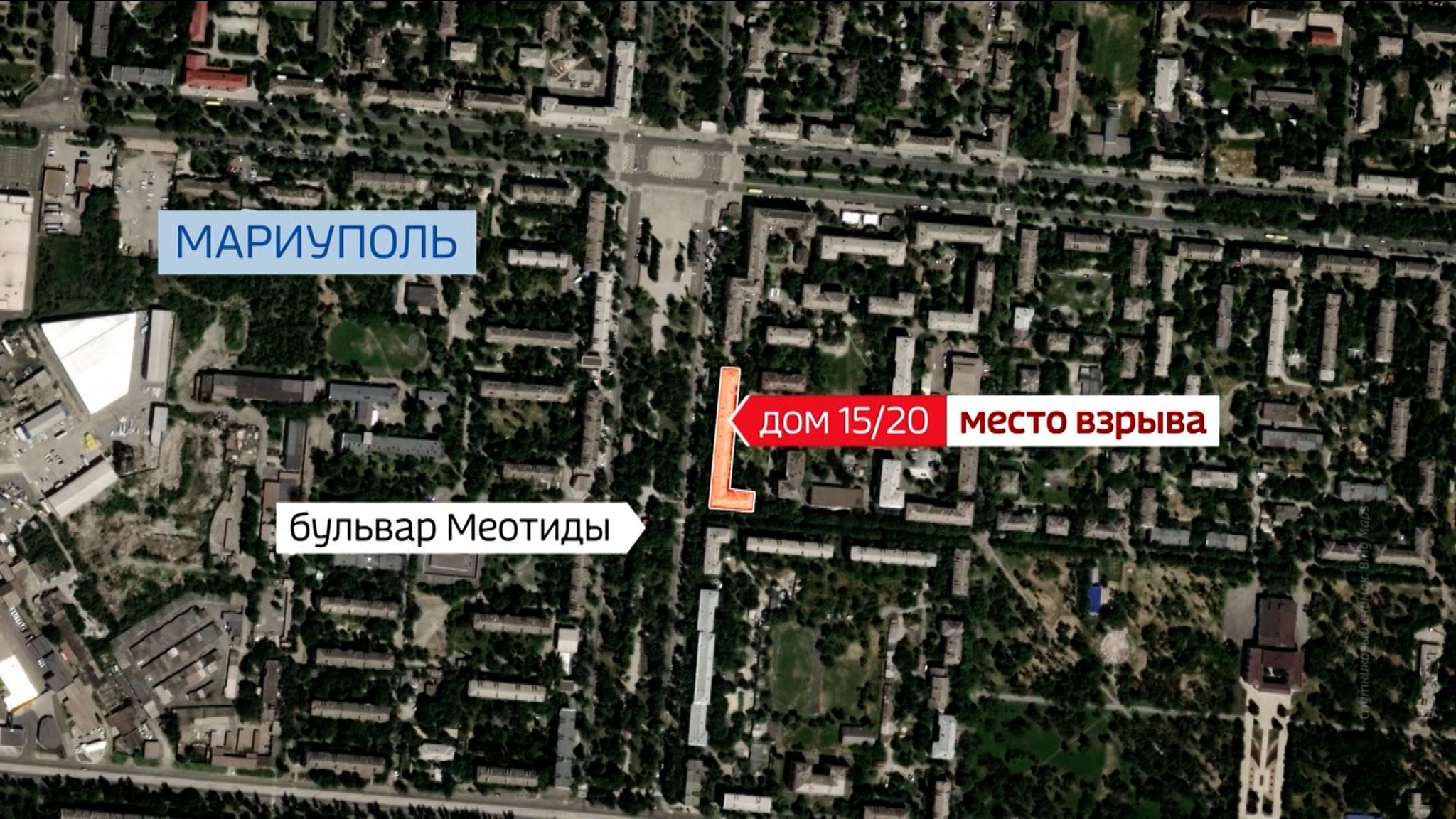 Подрыв жилого дома в ДНР как попытка обвинить российских военных