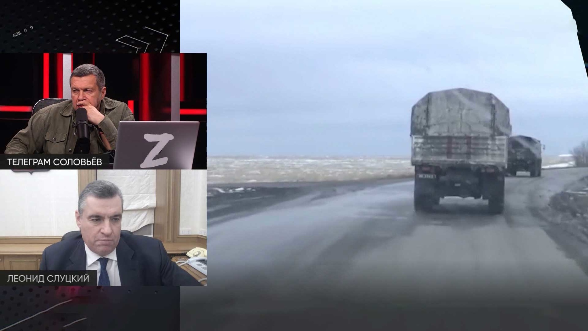 Депутат Слуцкий назвал дату начала нового раунда переговоров с Украиной