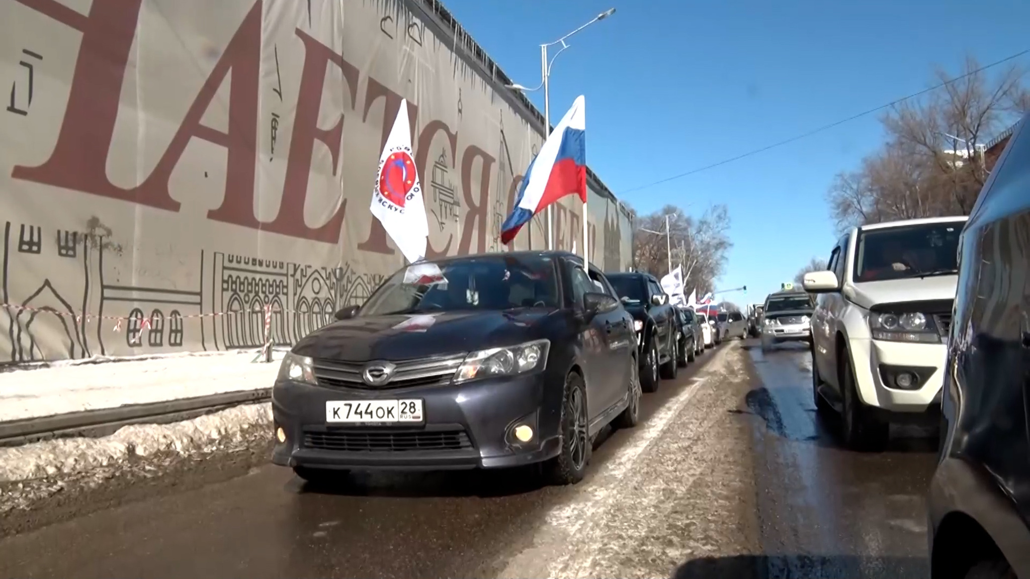 В Амурской области прошел автопробег в поддержку российских военных