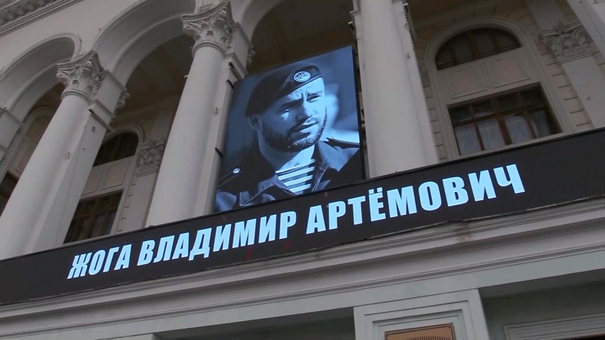Комбата "Спарты" проводили в последний путь под звуки канонады